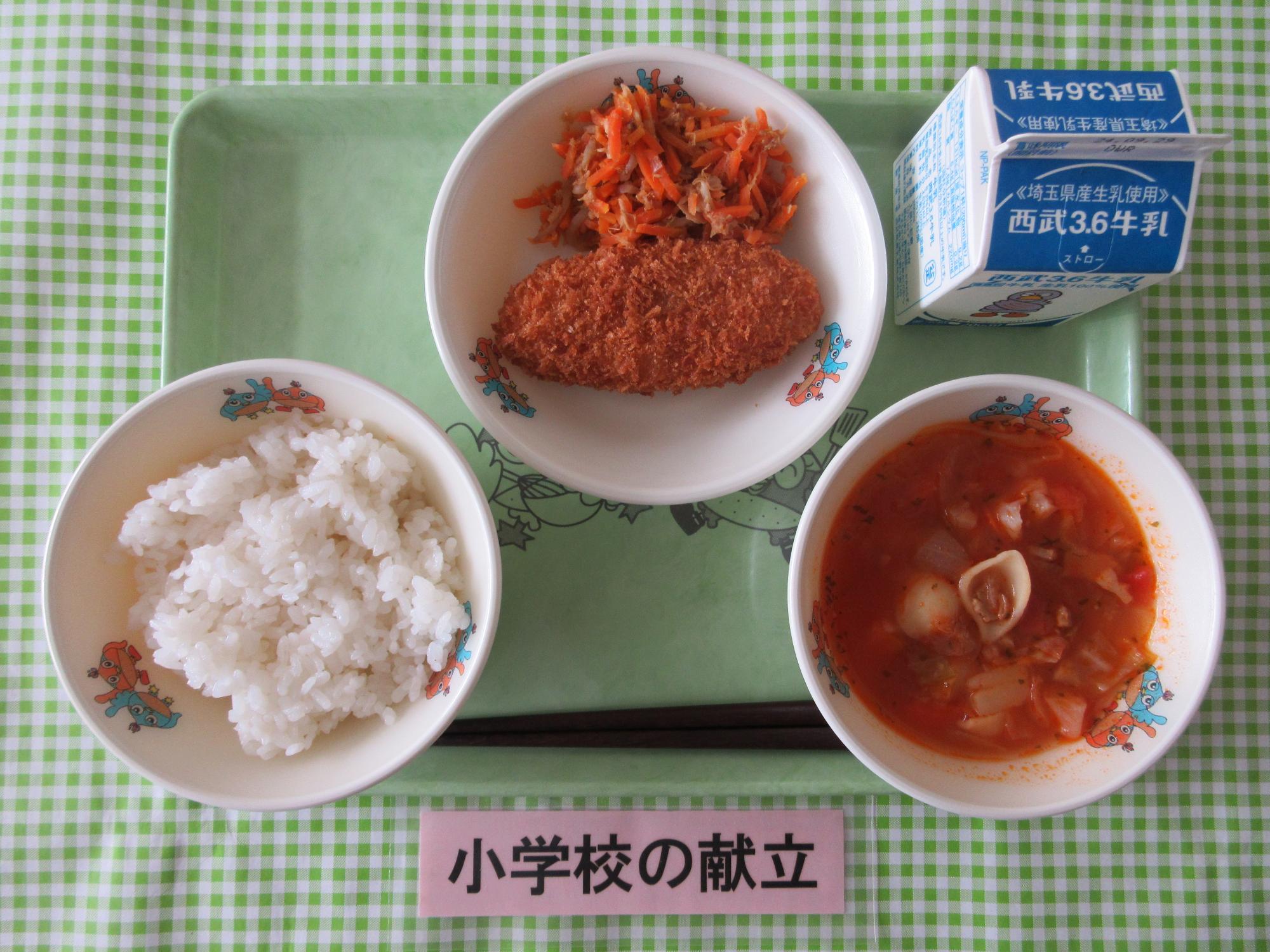9月19日の給食の写真
