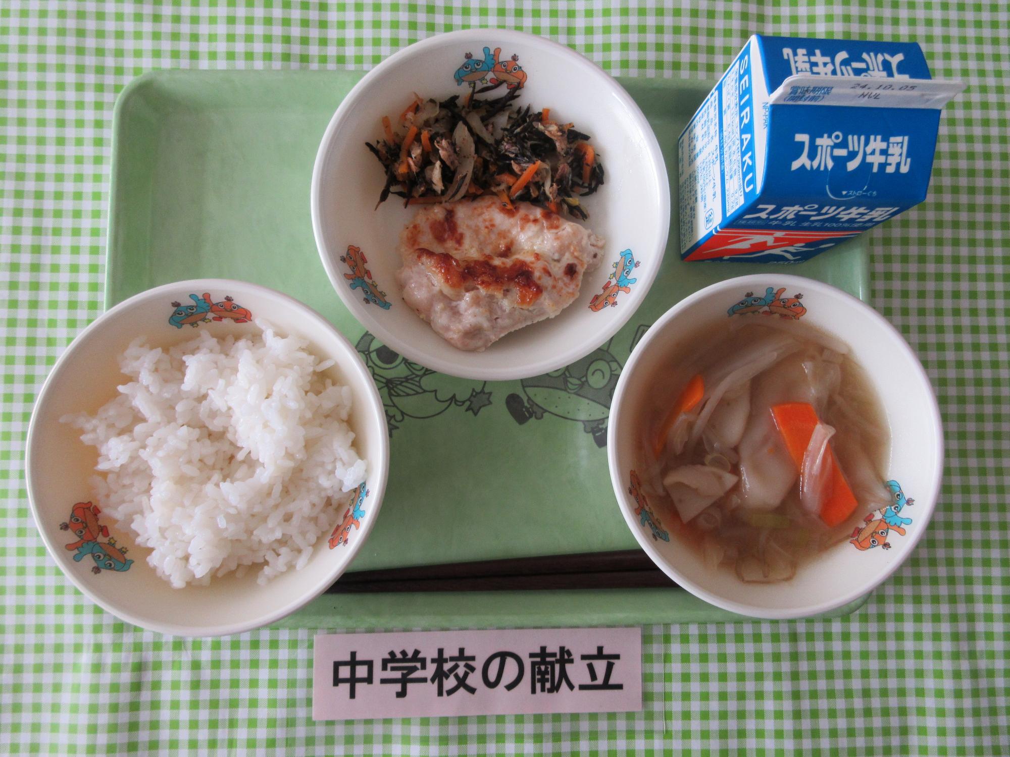 9月25日の給食の写真