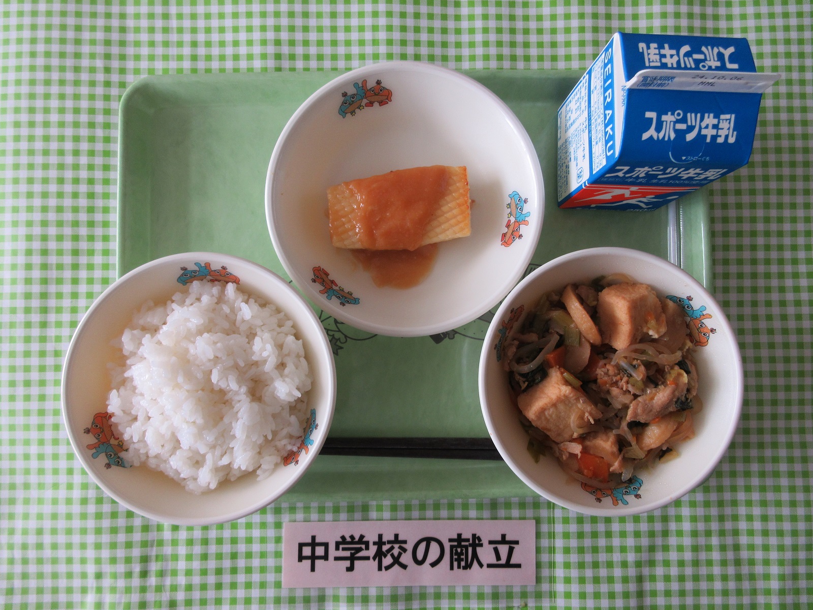 9月26日の給食の写真