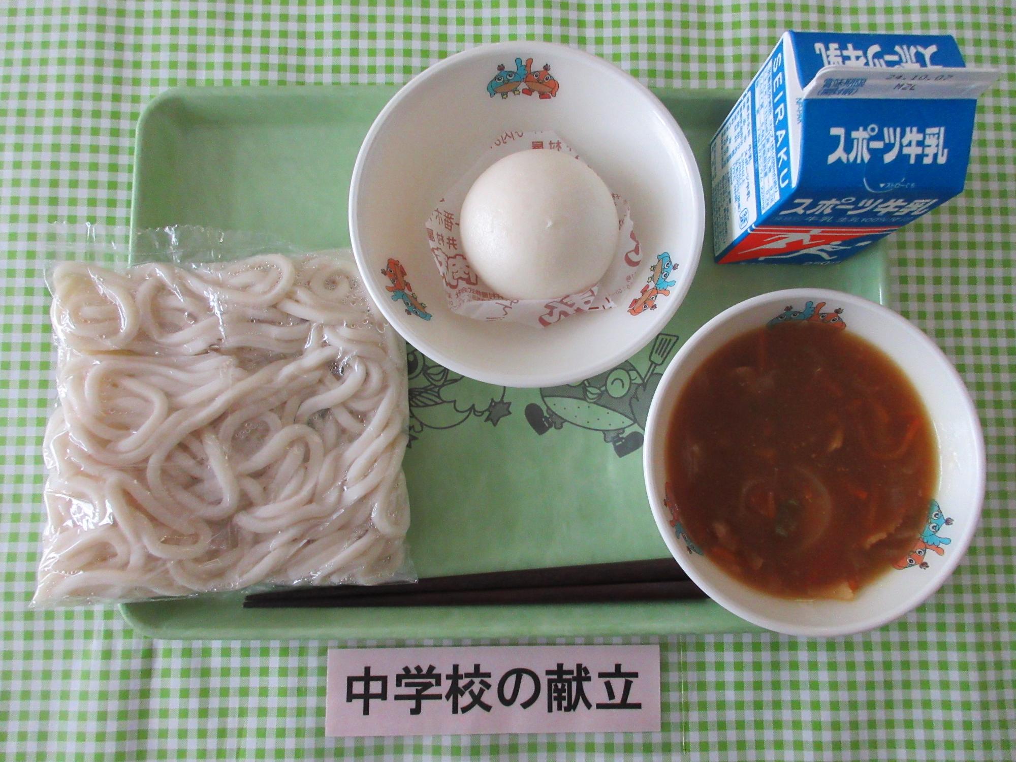 9月27日の給食の写真