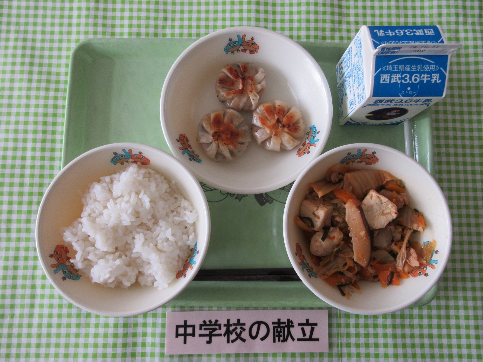 10月1日の給食の写真