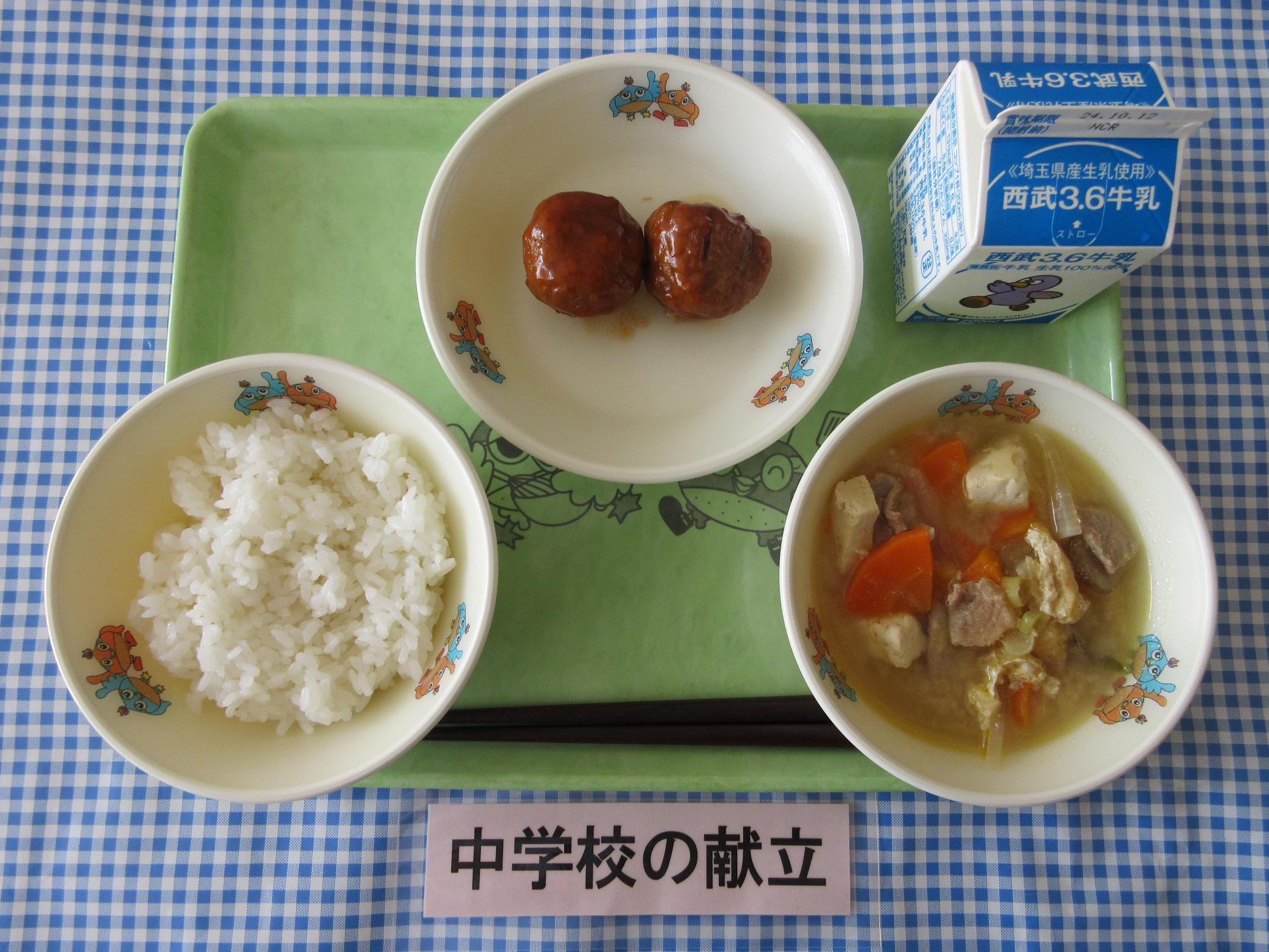 10月2日の給食の写真