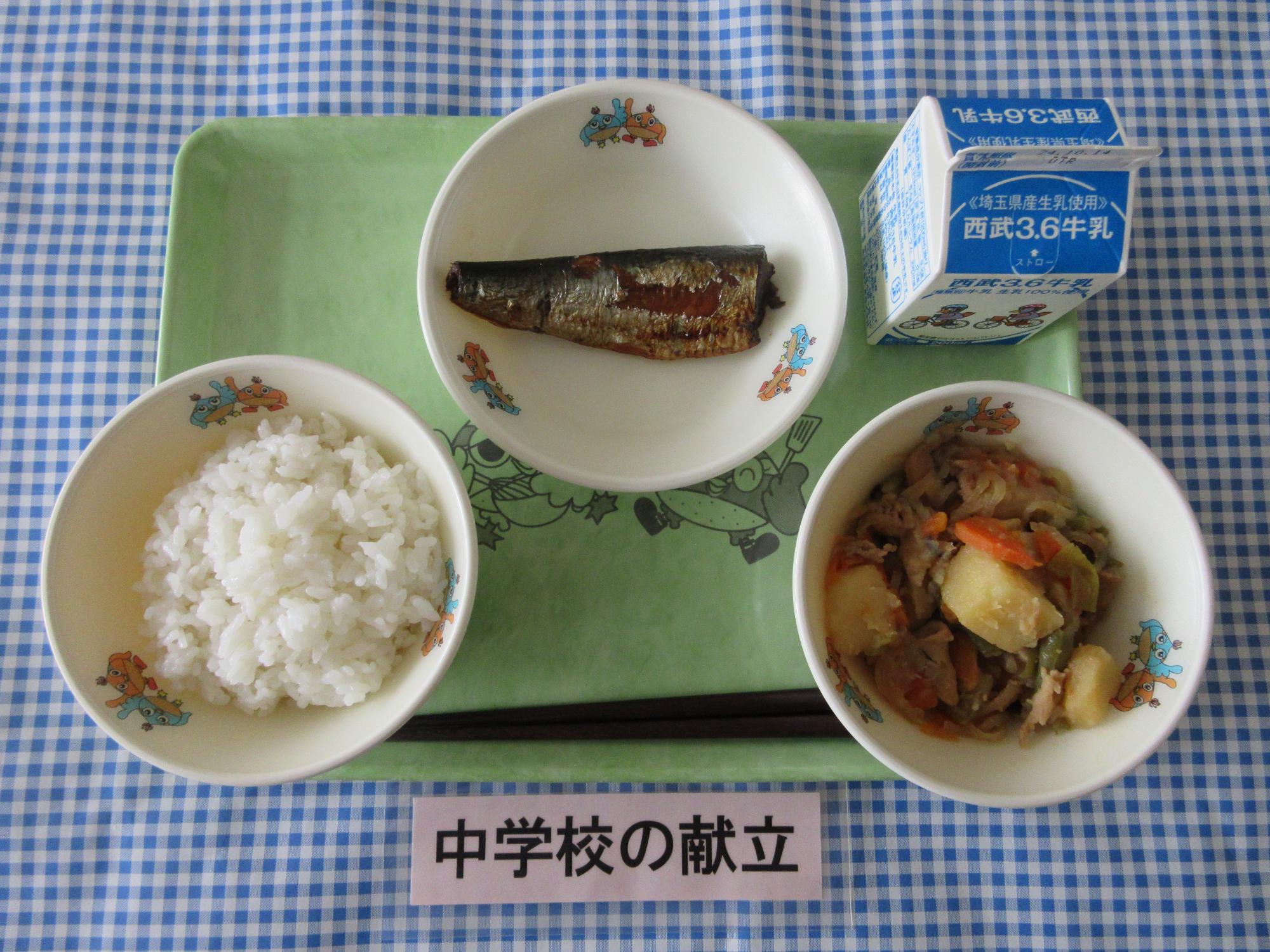 10月4日の給食の写真