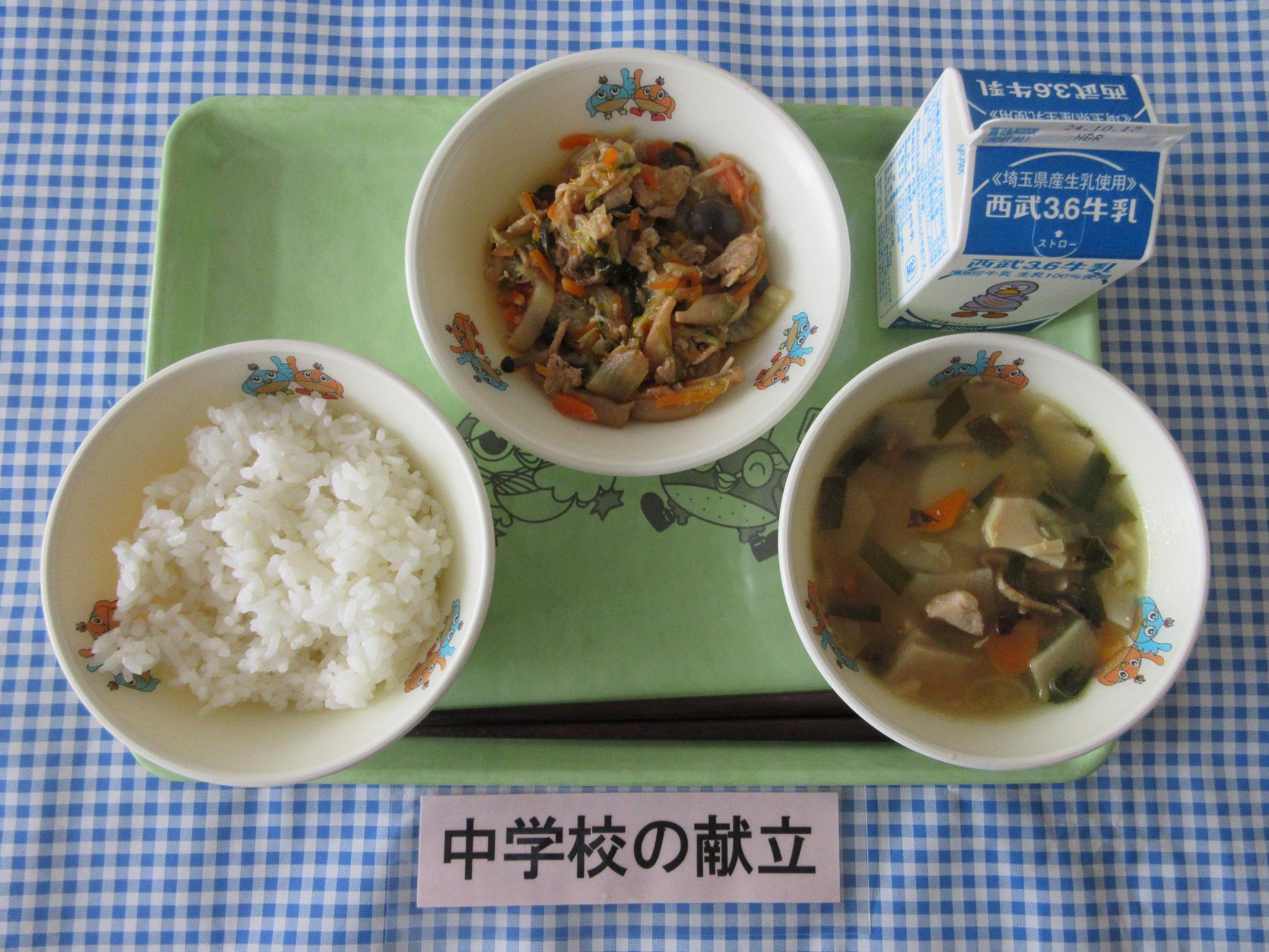 10月7日の給食の写真
