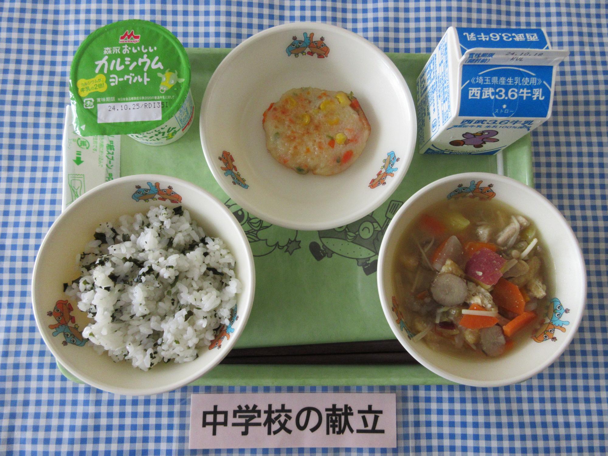 10月8日の給食の写真
