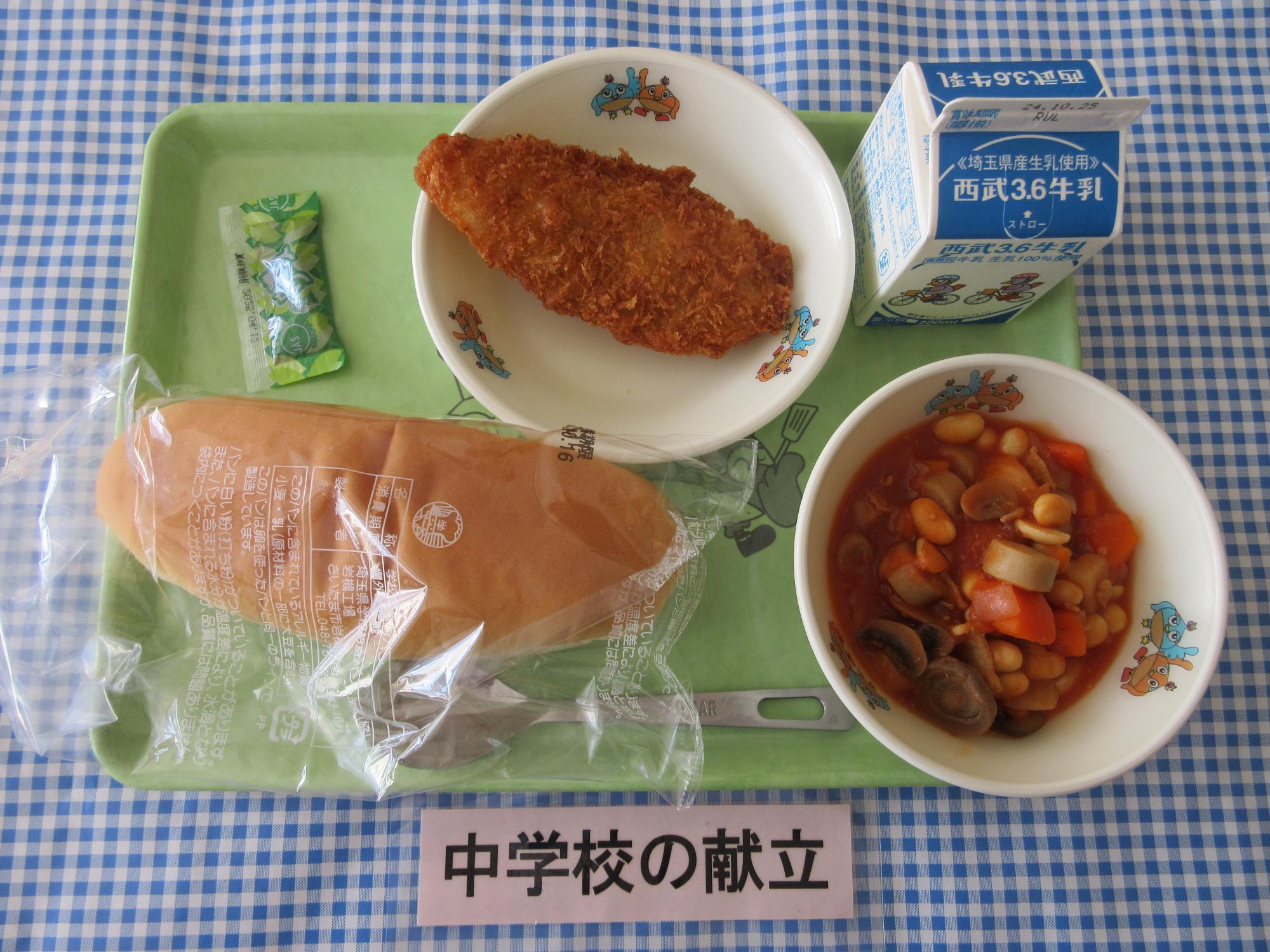 10月15日の給食の写真
