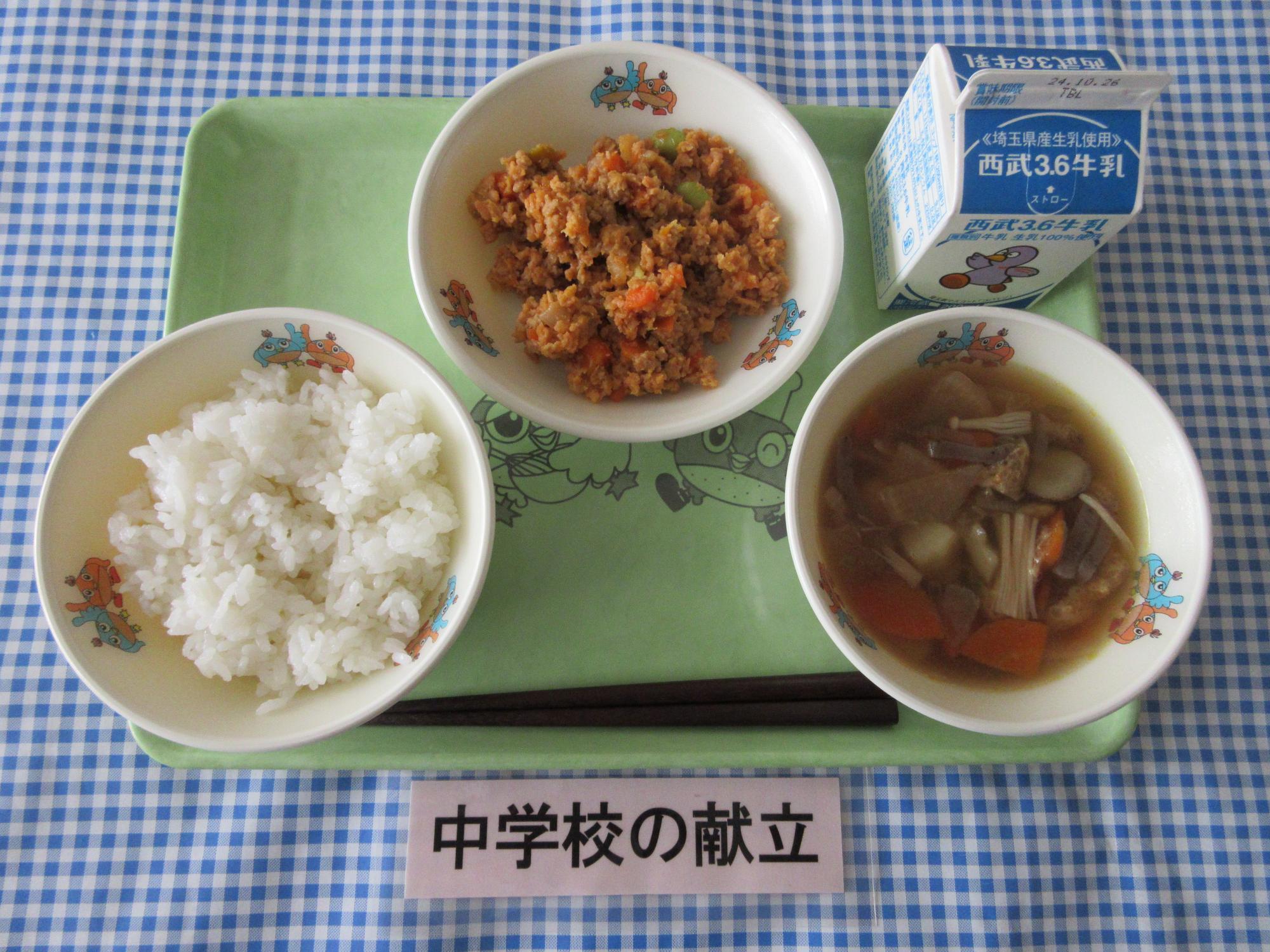 10月16日の給食の写真