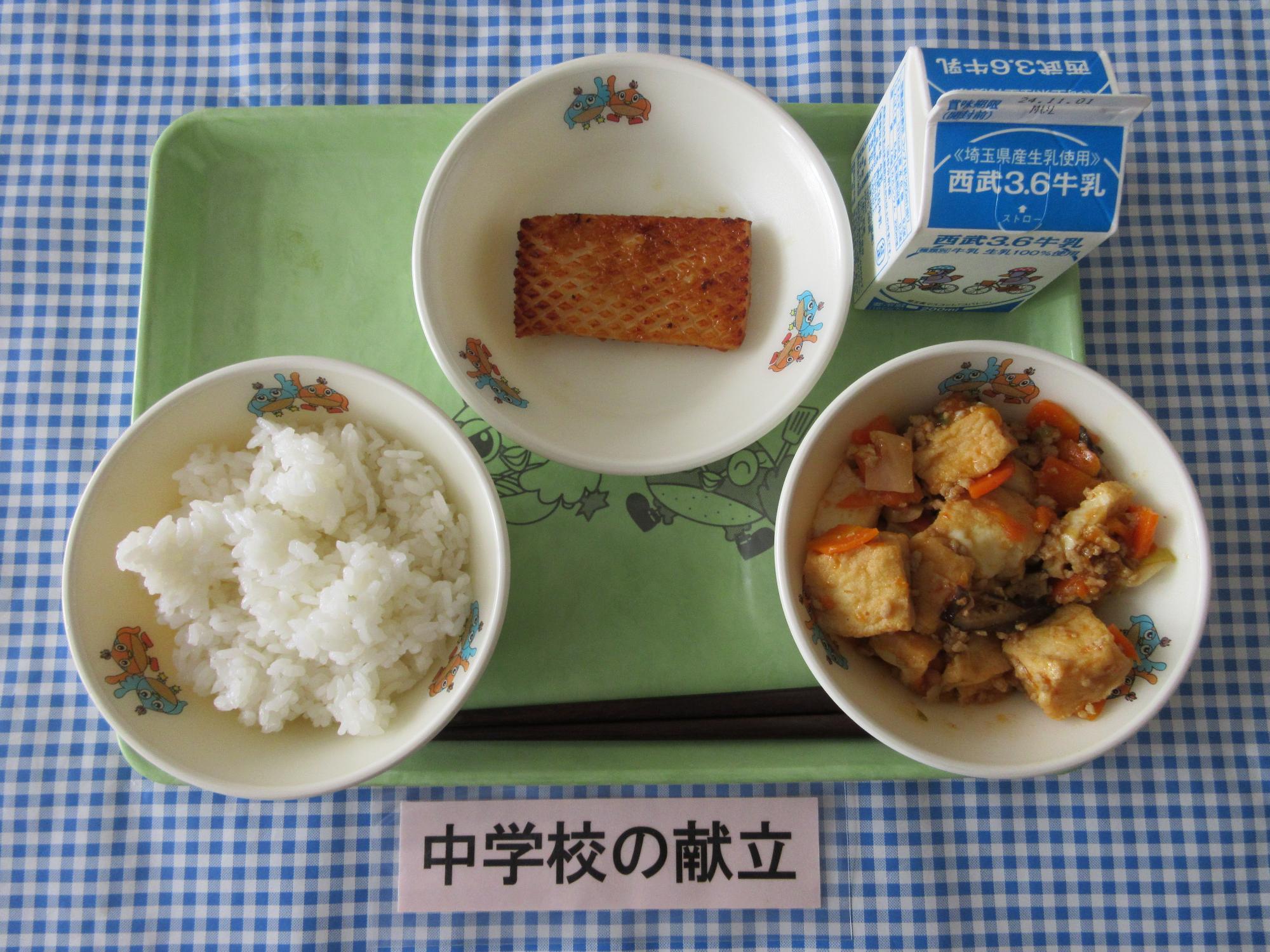 10月22日の給食の写真