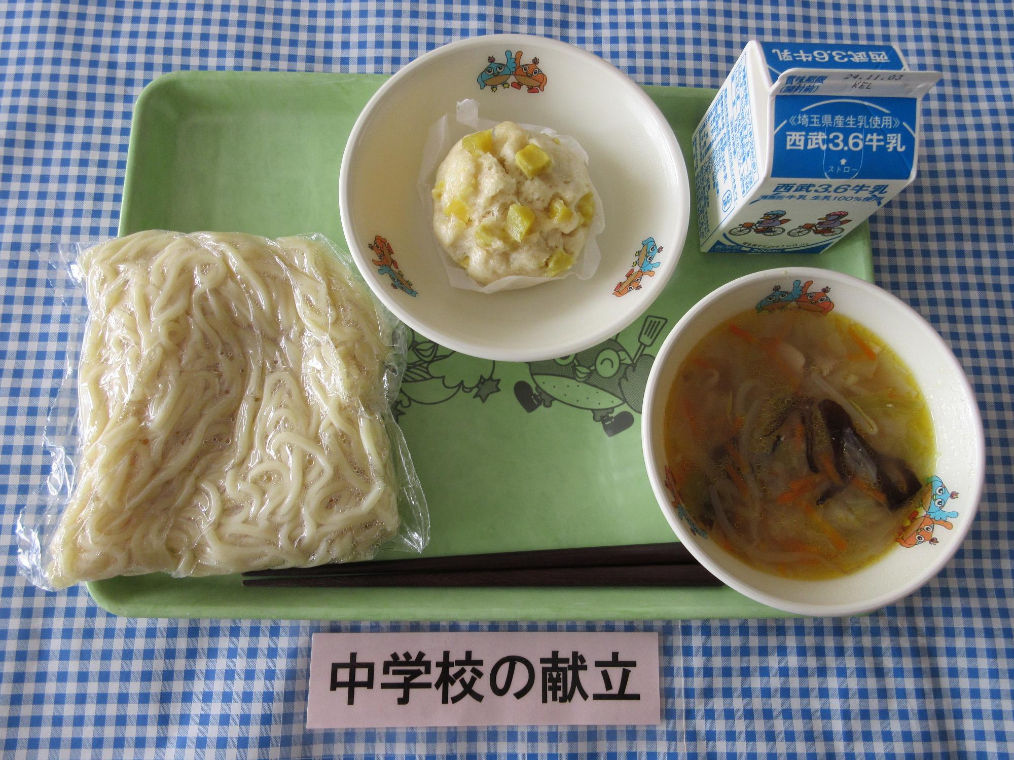 10月24日の給食の写真