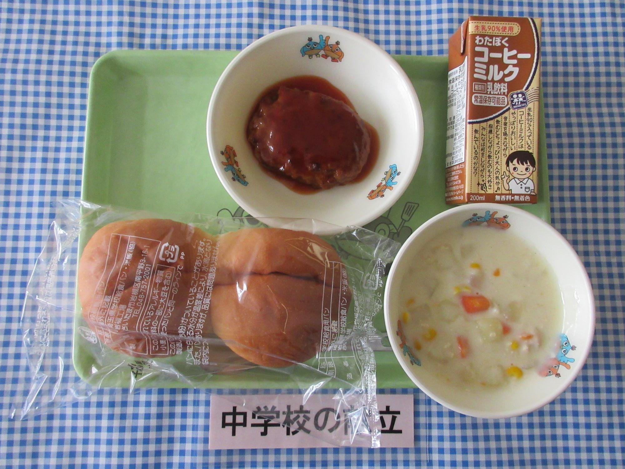 10月29日の給食の写真