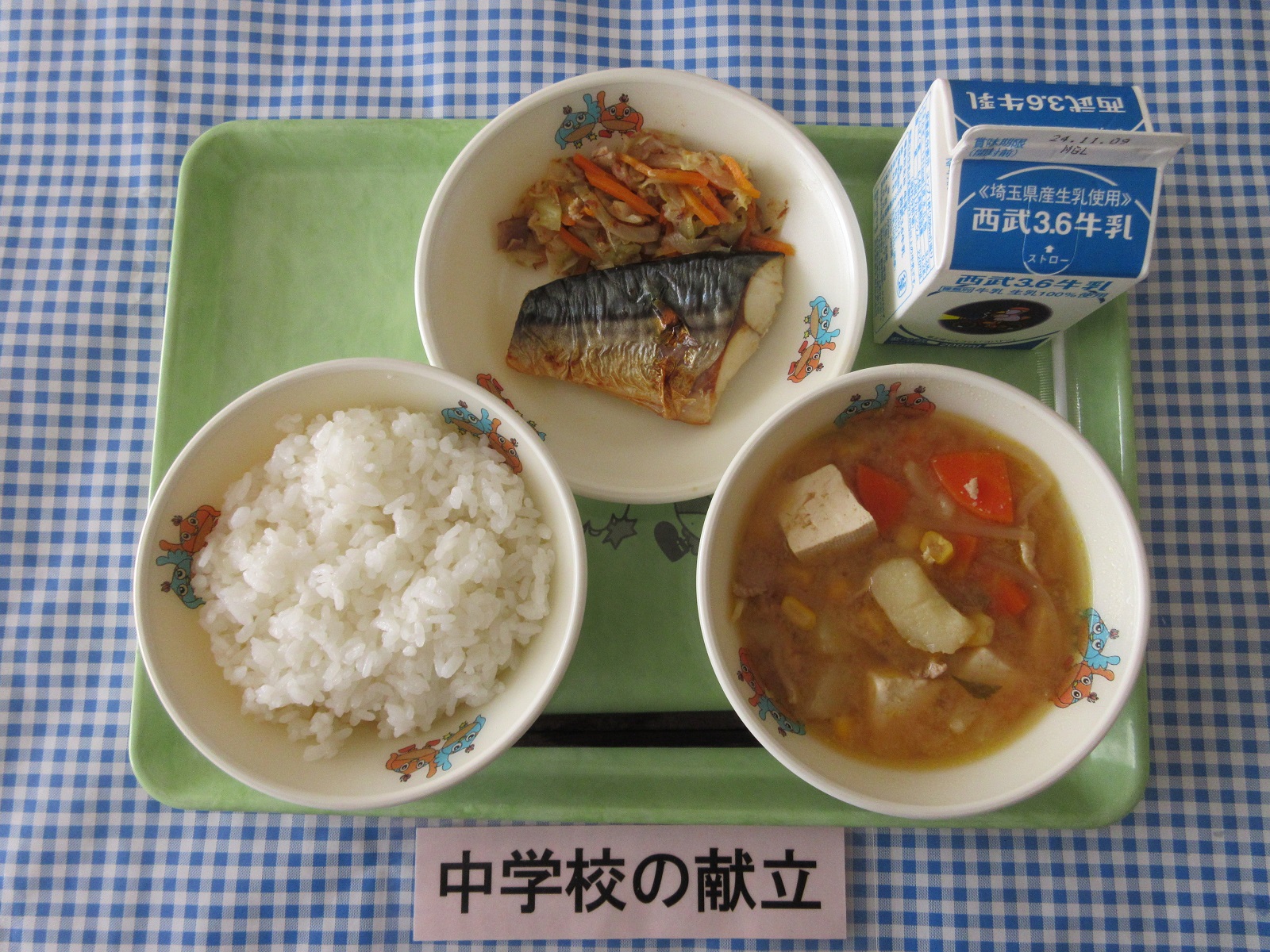 10月30日の給食の写真