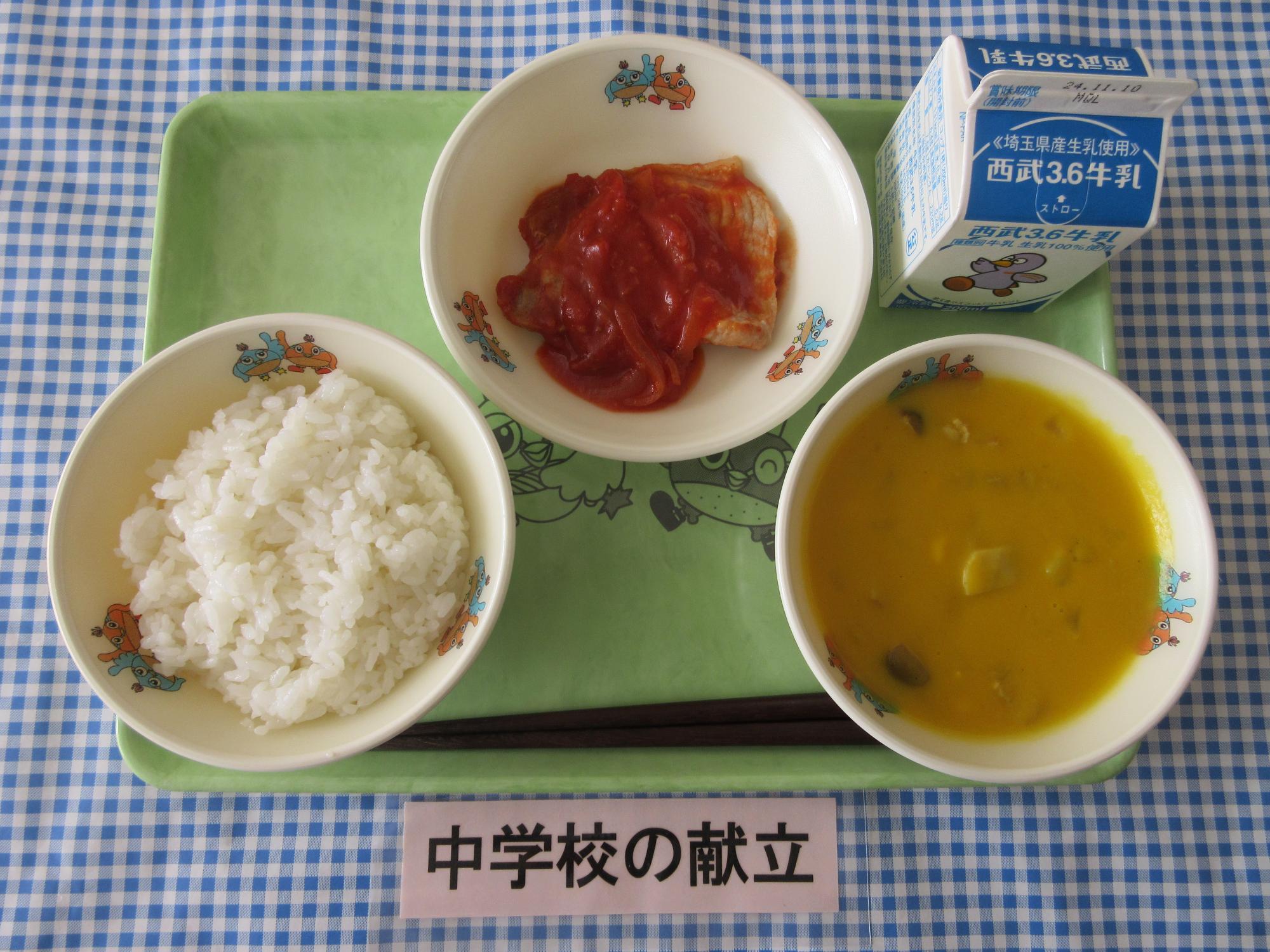 10月31日の給食の写真