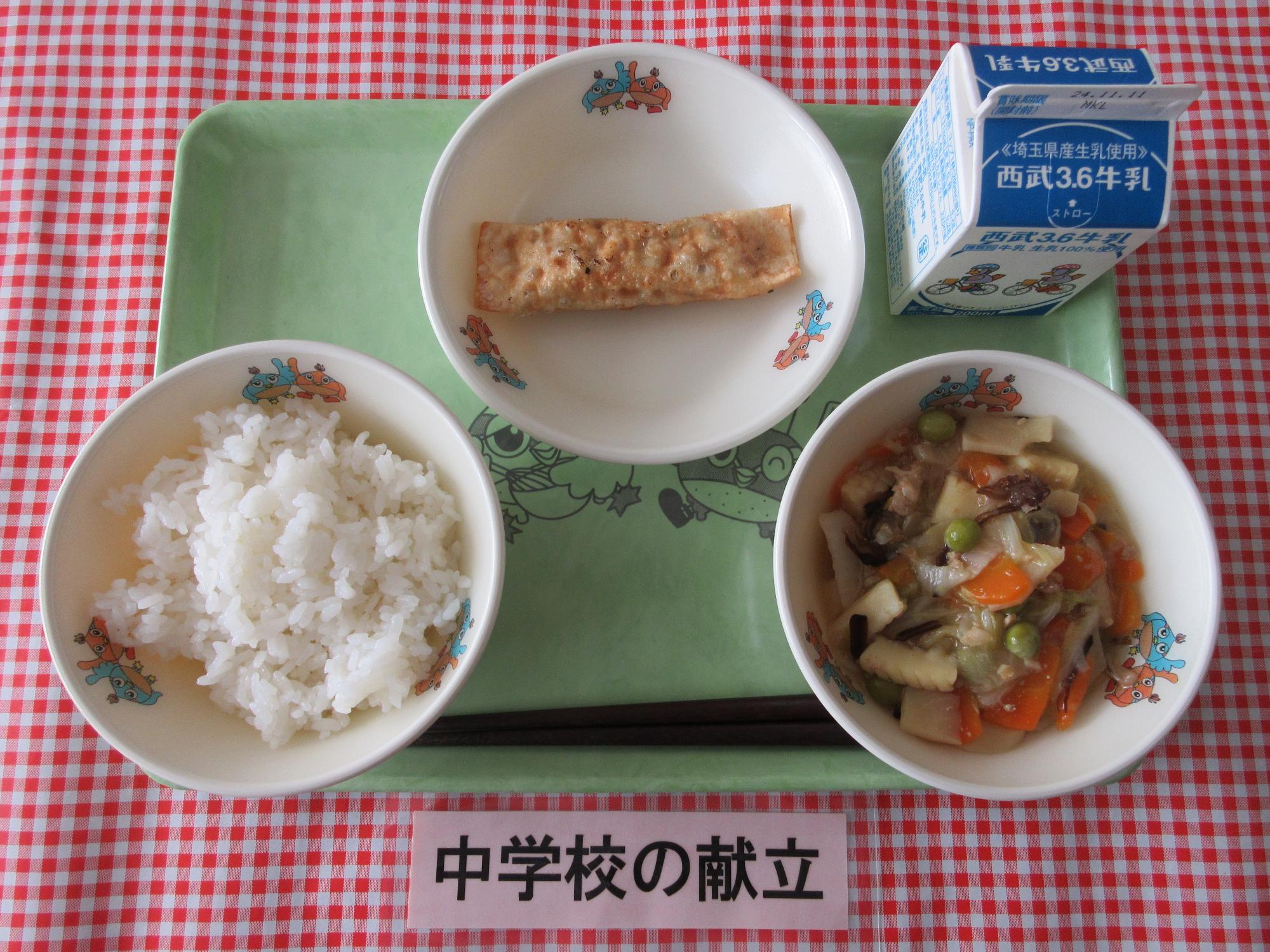 11月1日の給食の写真