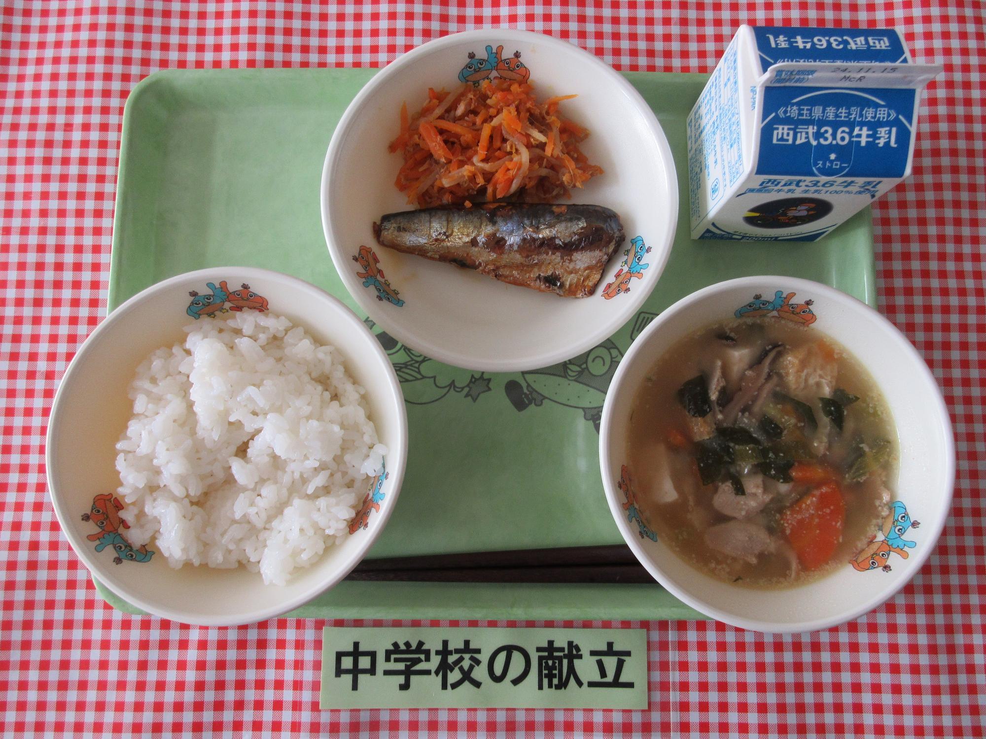 11月5日の給食の写真