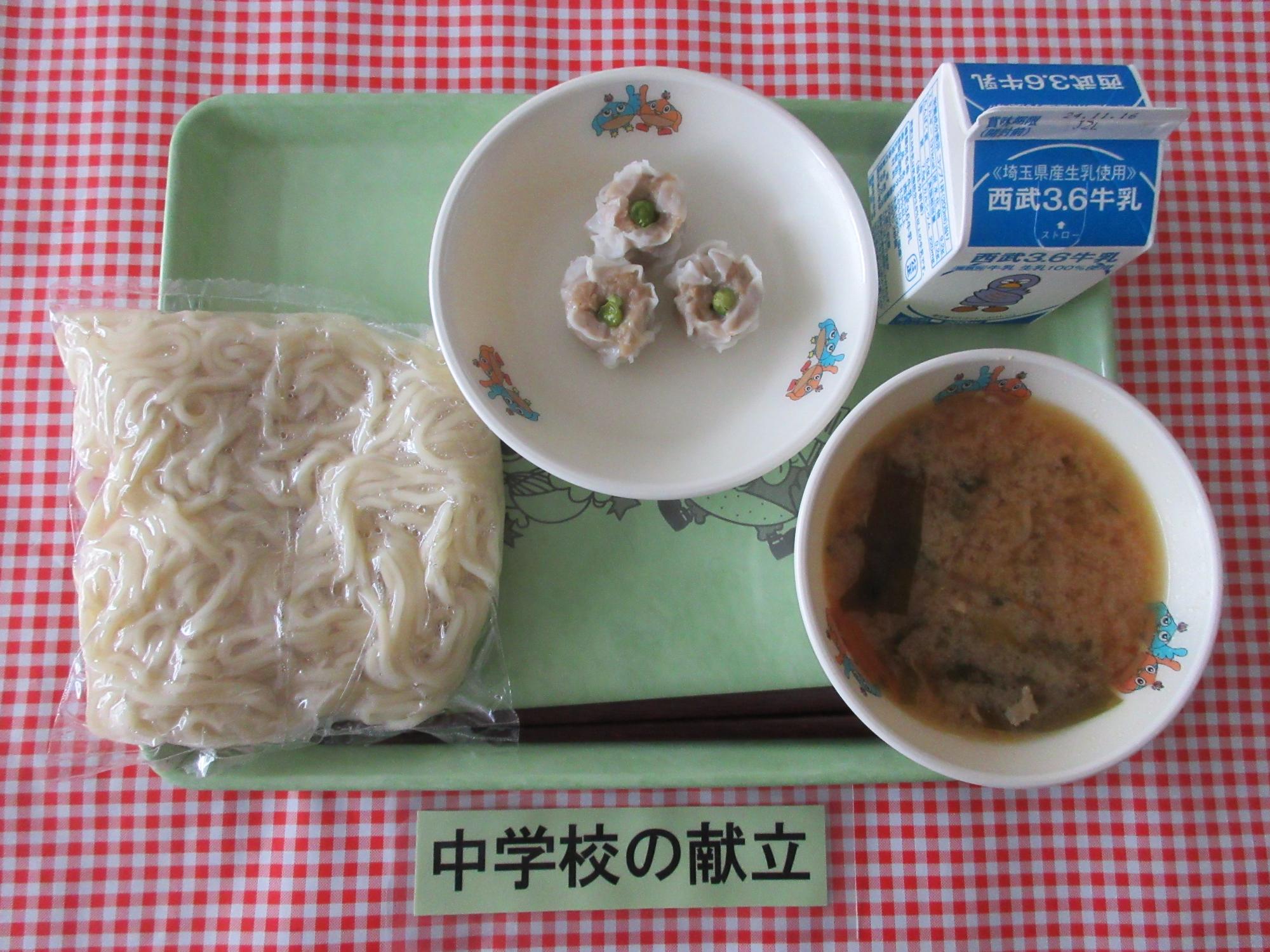 11月6日の給食の写真
