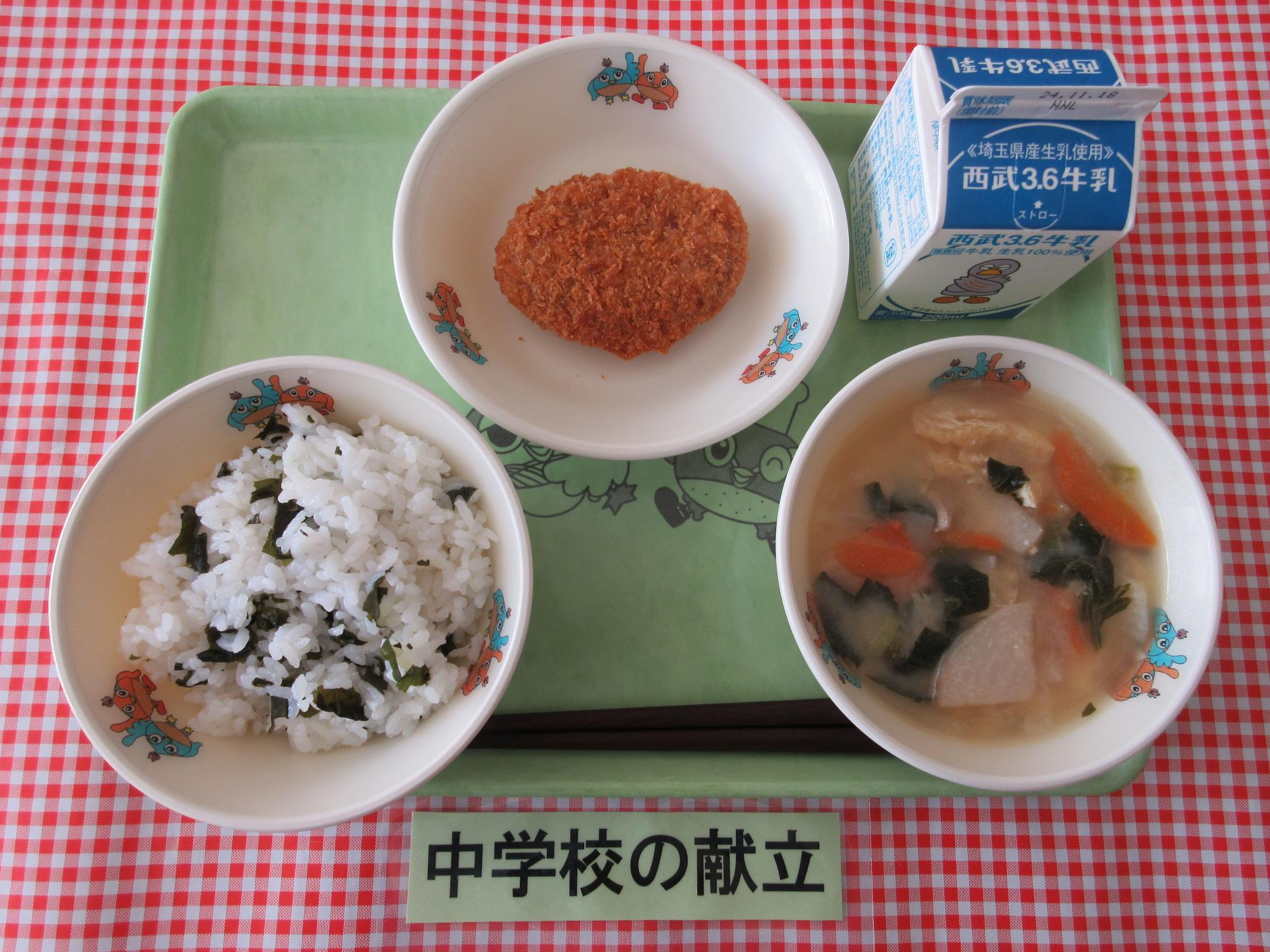 11月8日の給食の写真