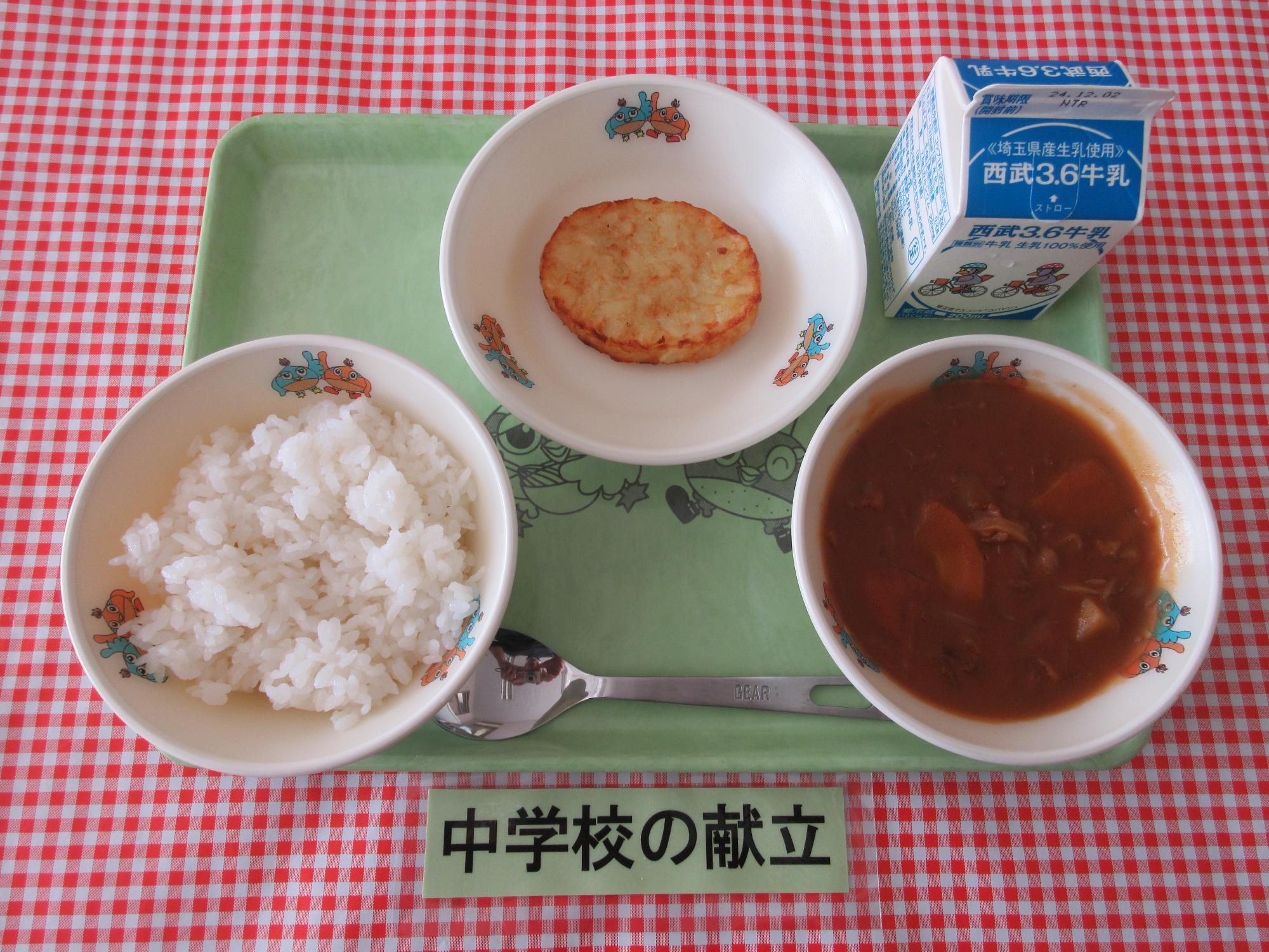 11月22日の給食の写真