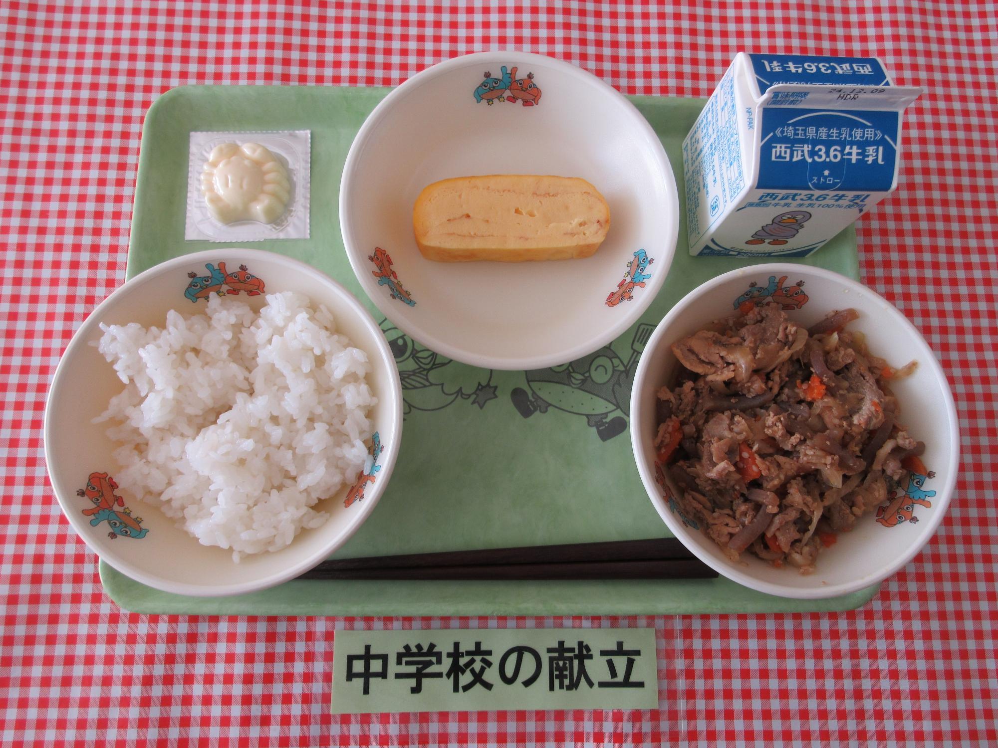 11月29日の給食の写真