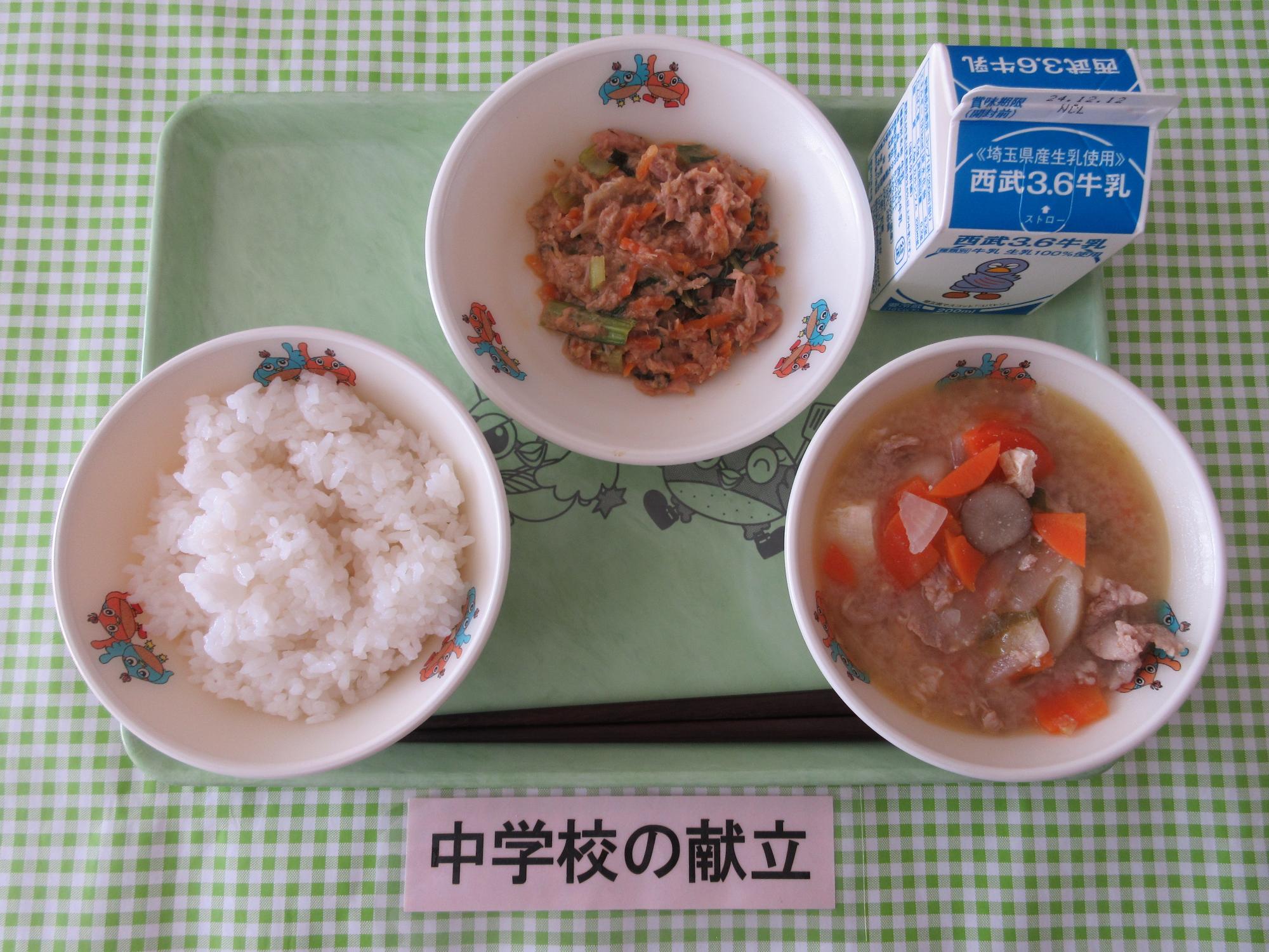 12月2日の給食の写真