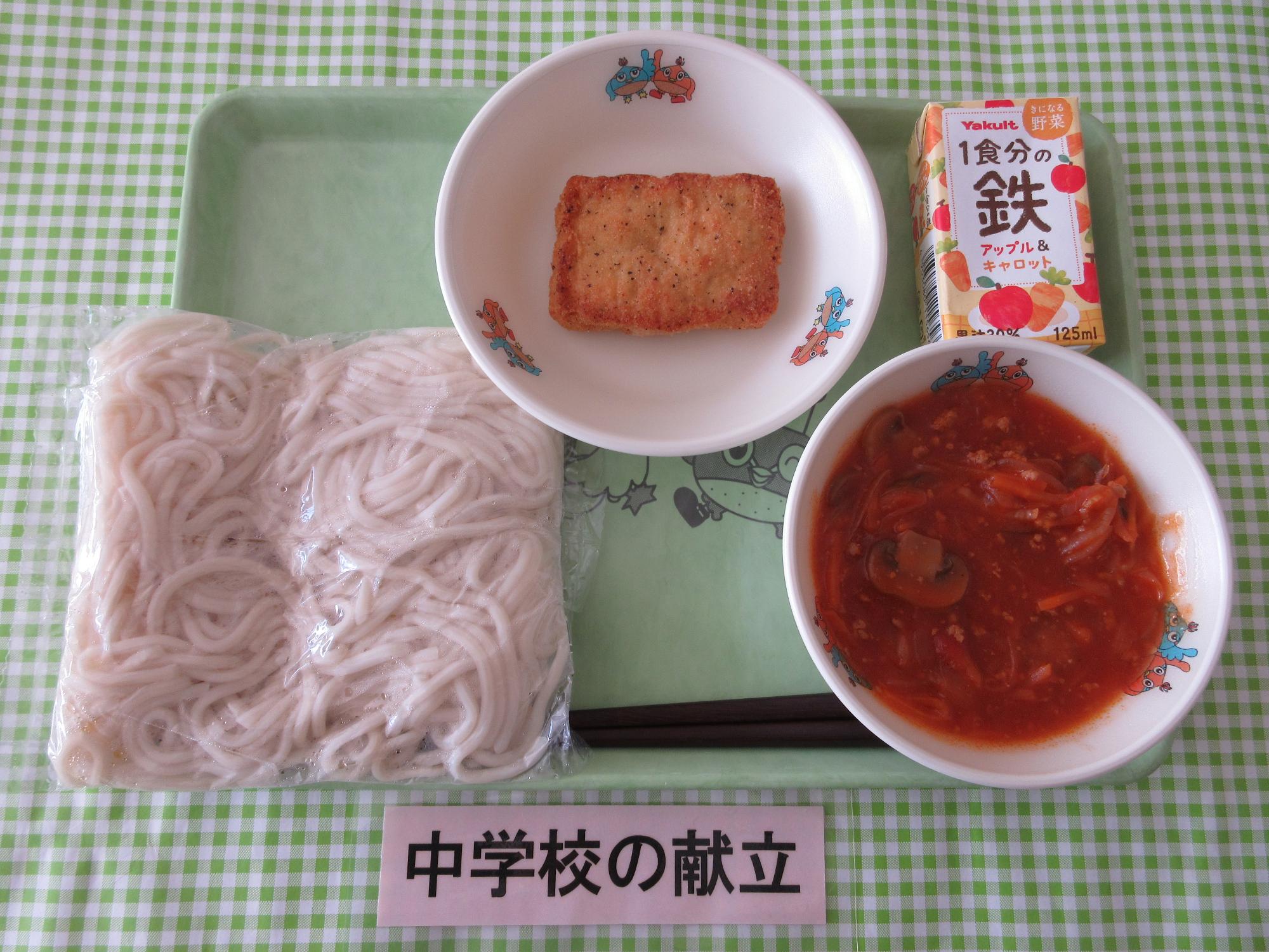 12月3日の給食の写真
