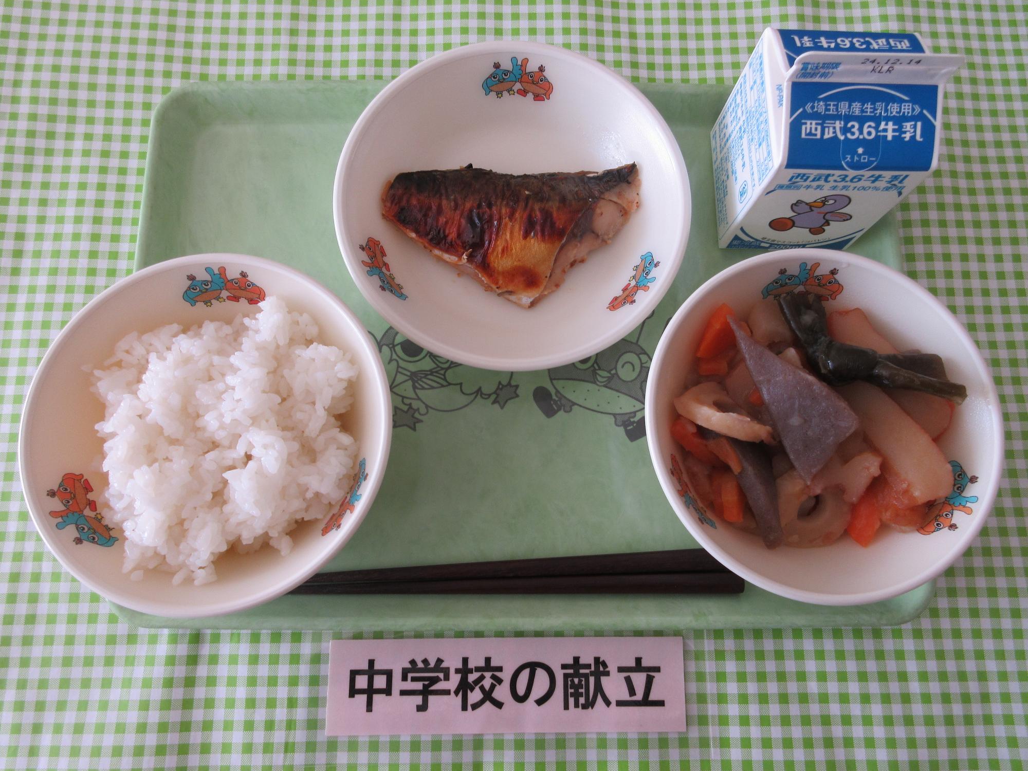 12月4日の給食の写真