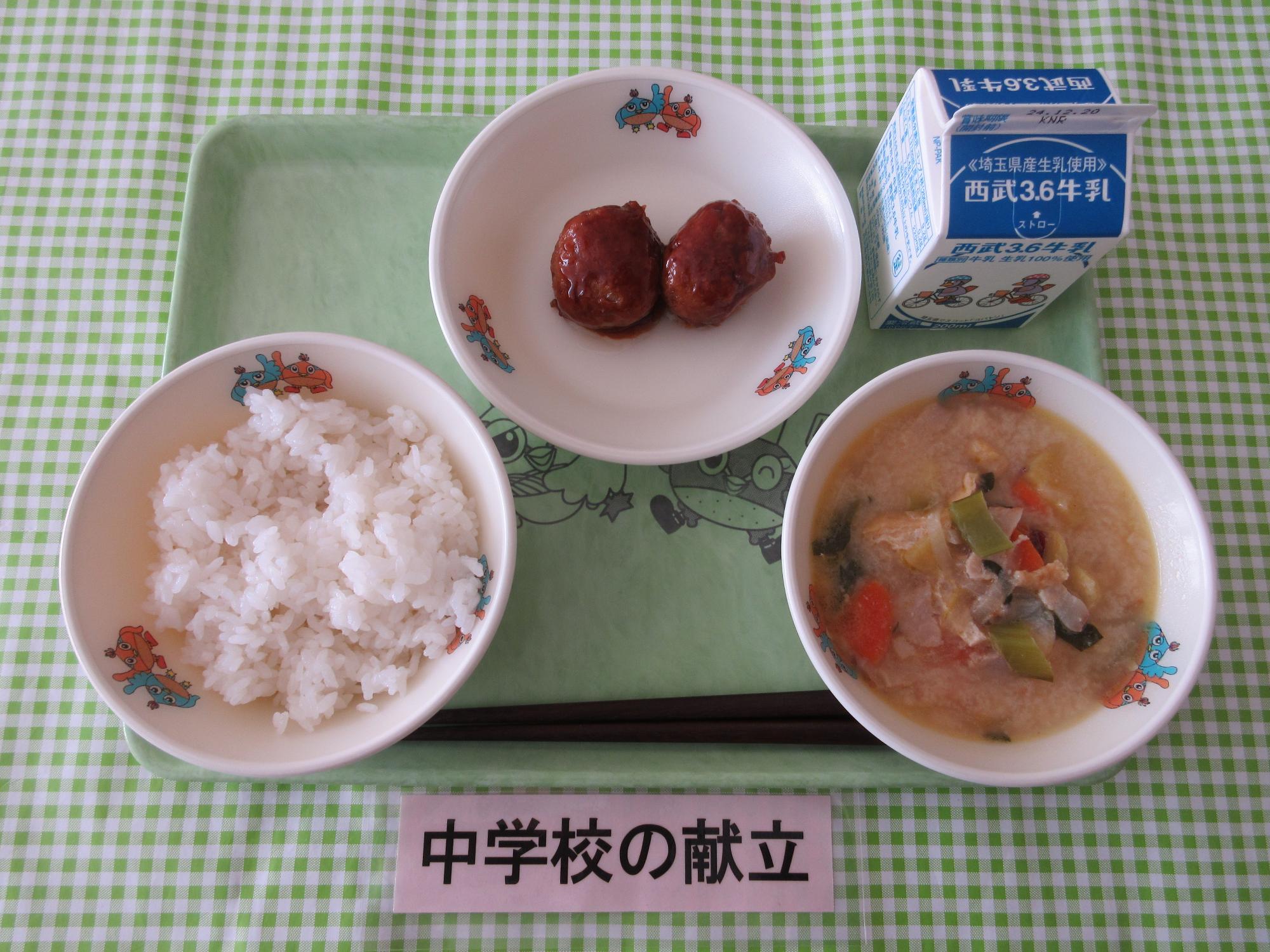 12月10日の給食の写真