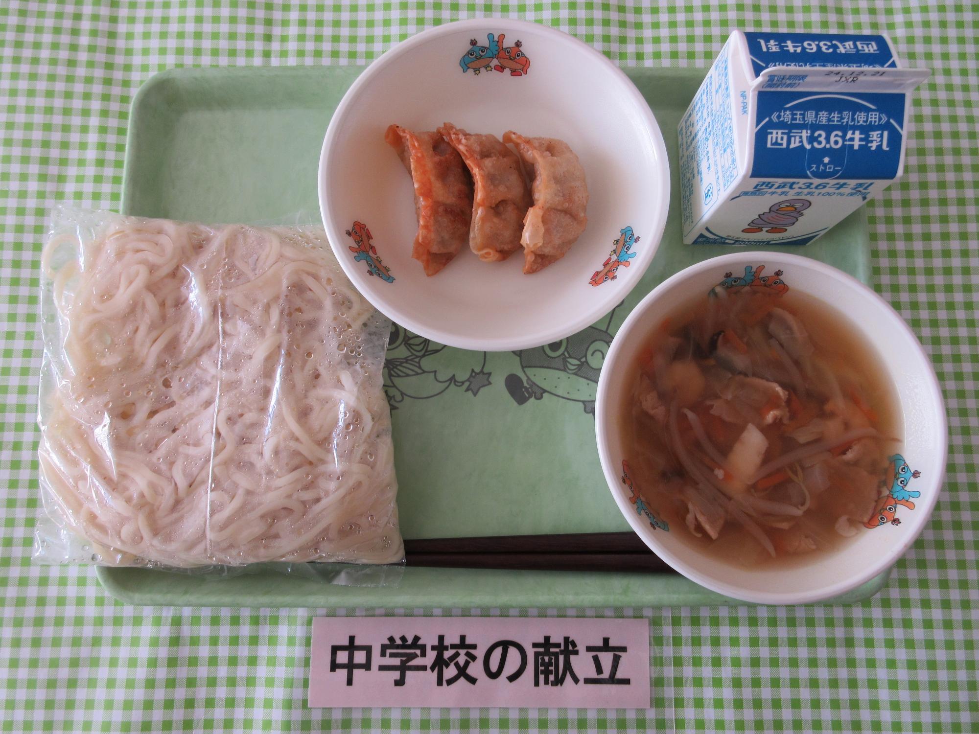 12月11日の給食の写真
