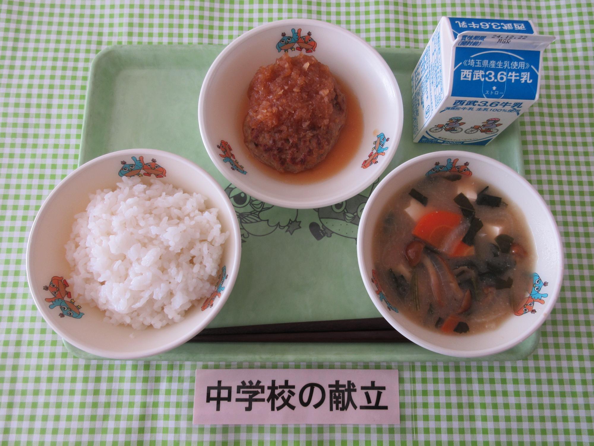 12月12日の給食の写真