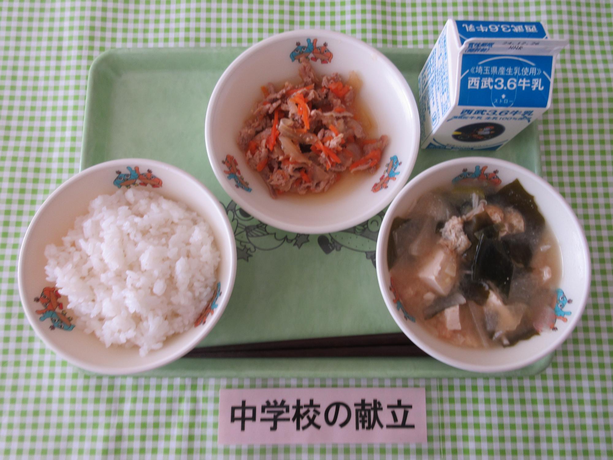 12月16日の給食の写真