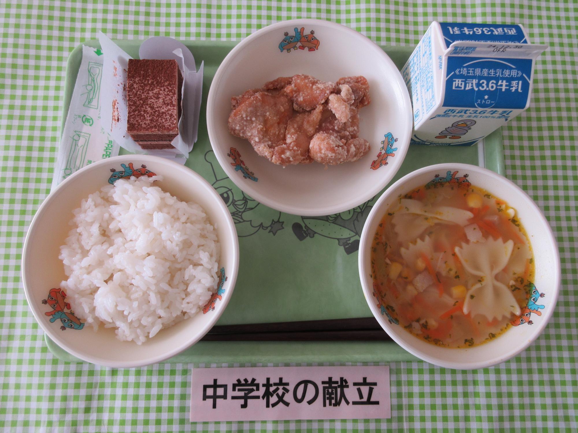 12月20日の給食の写真