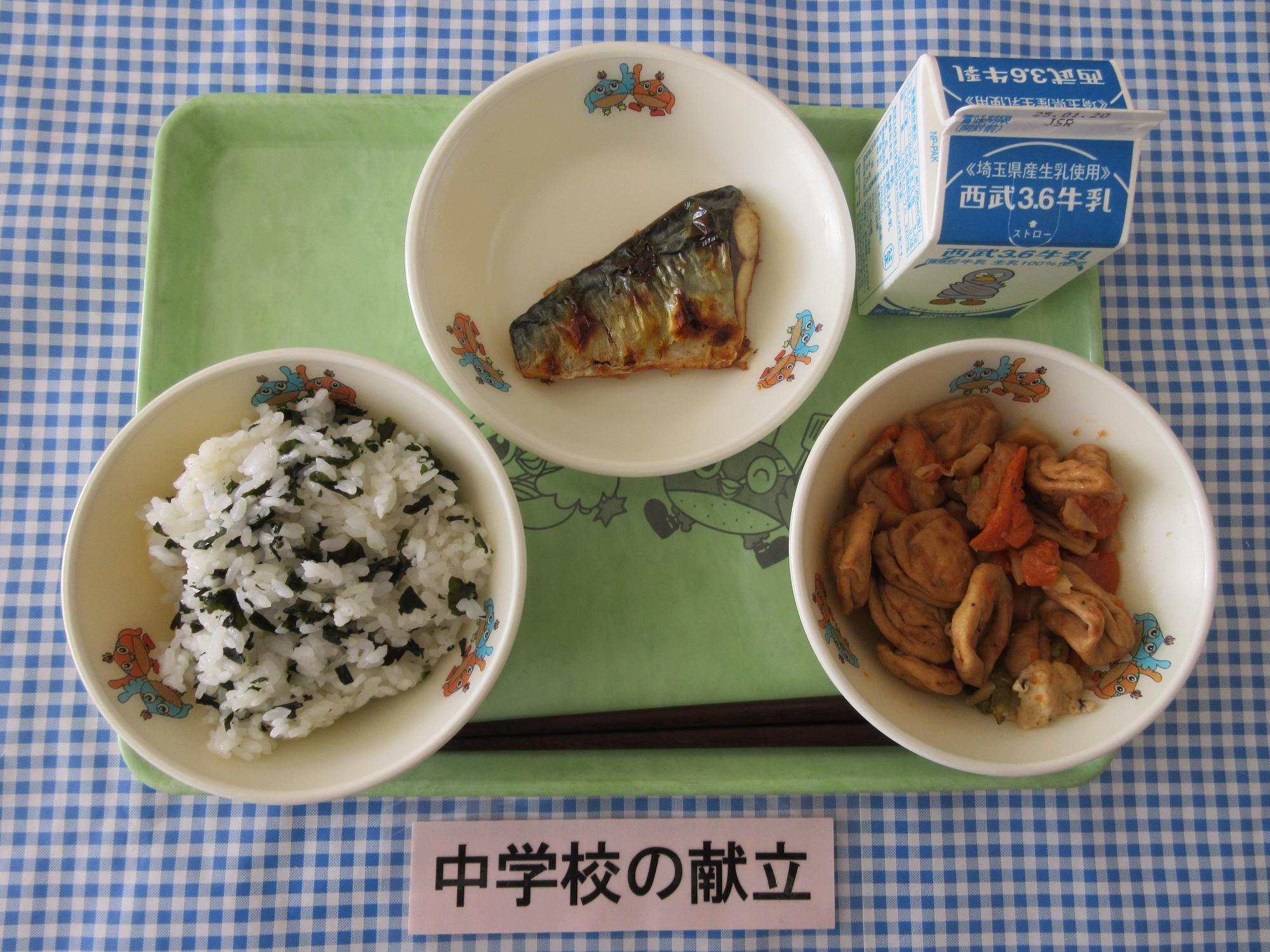 1月10日の給食の写真