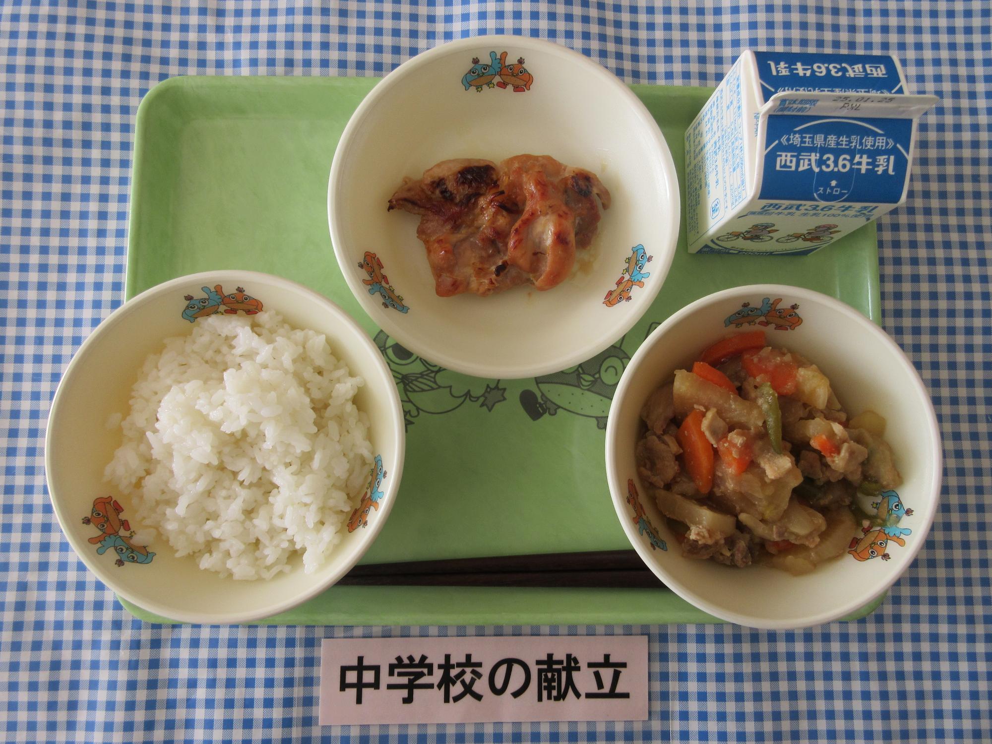 1月15日の給食の写真
