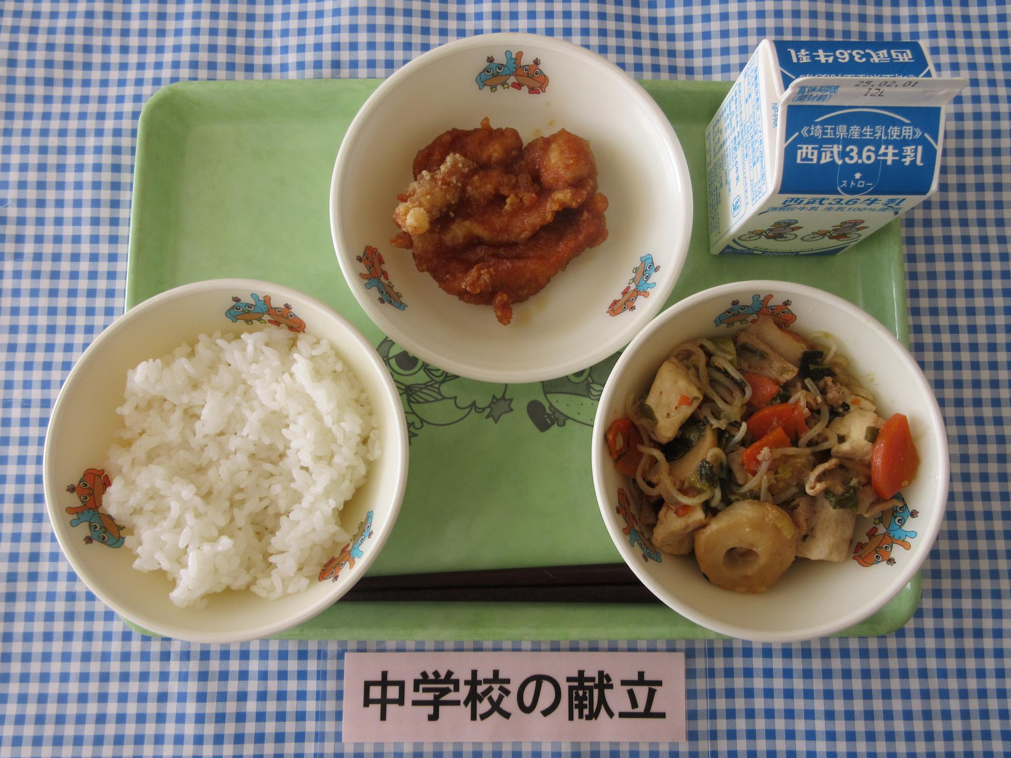 1月22日の給食の写真