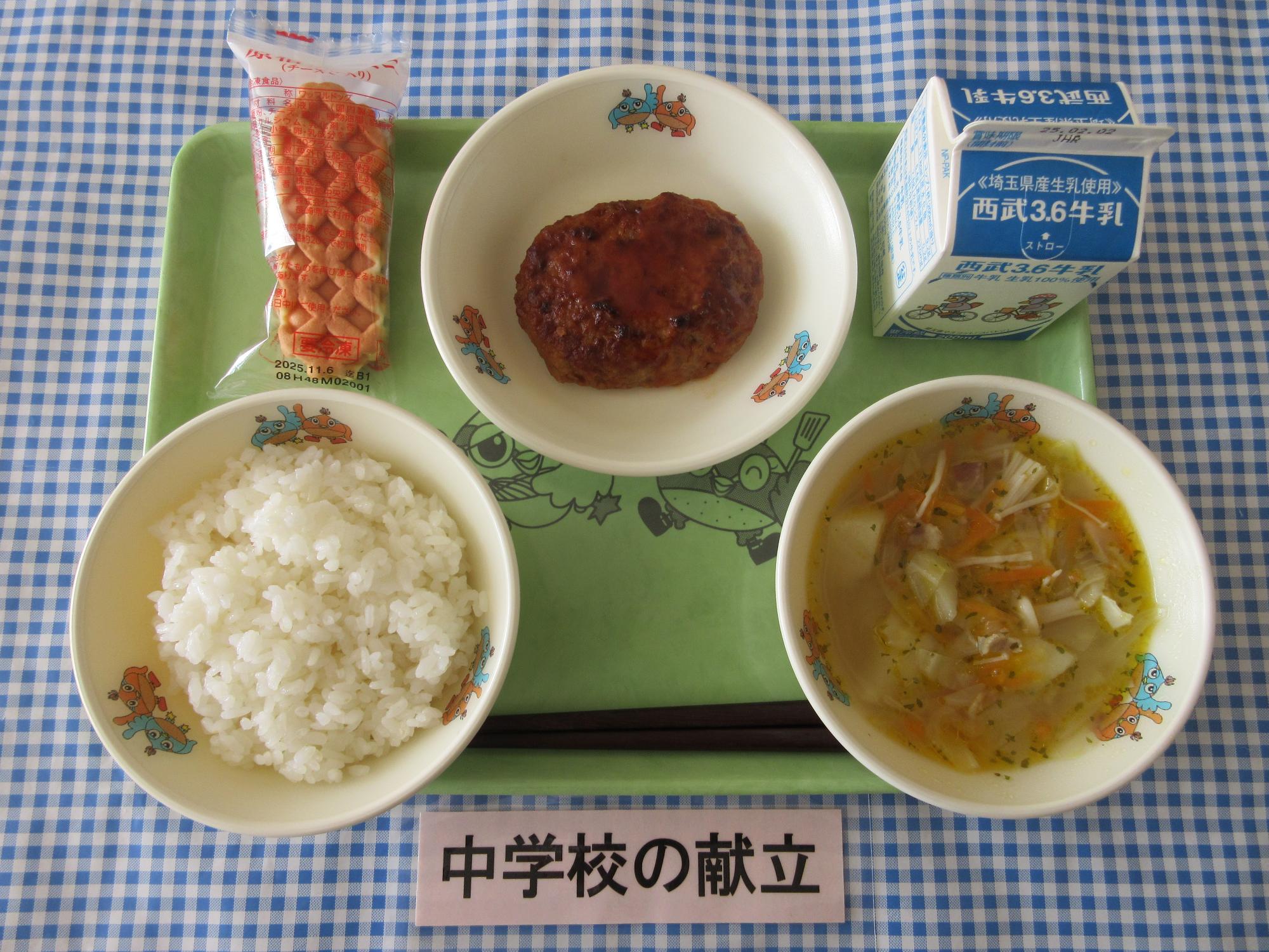 1月23日の給食の写真