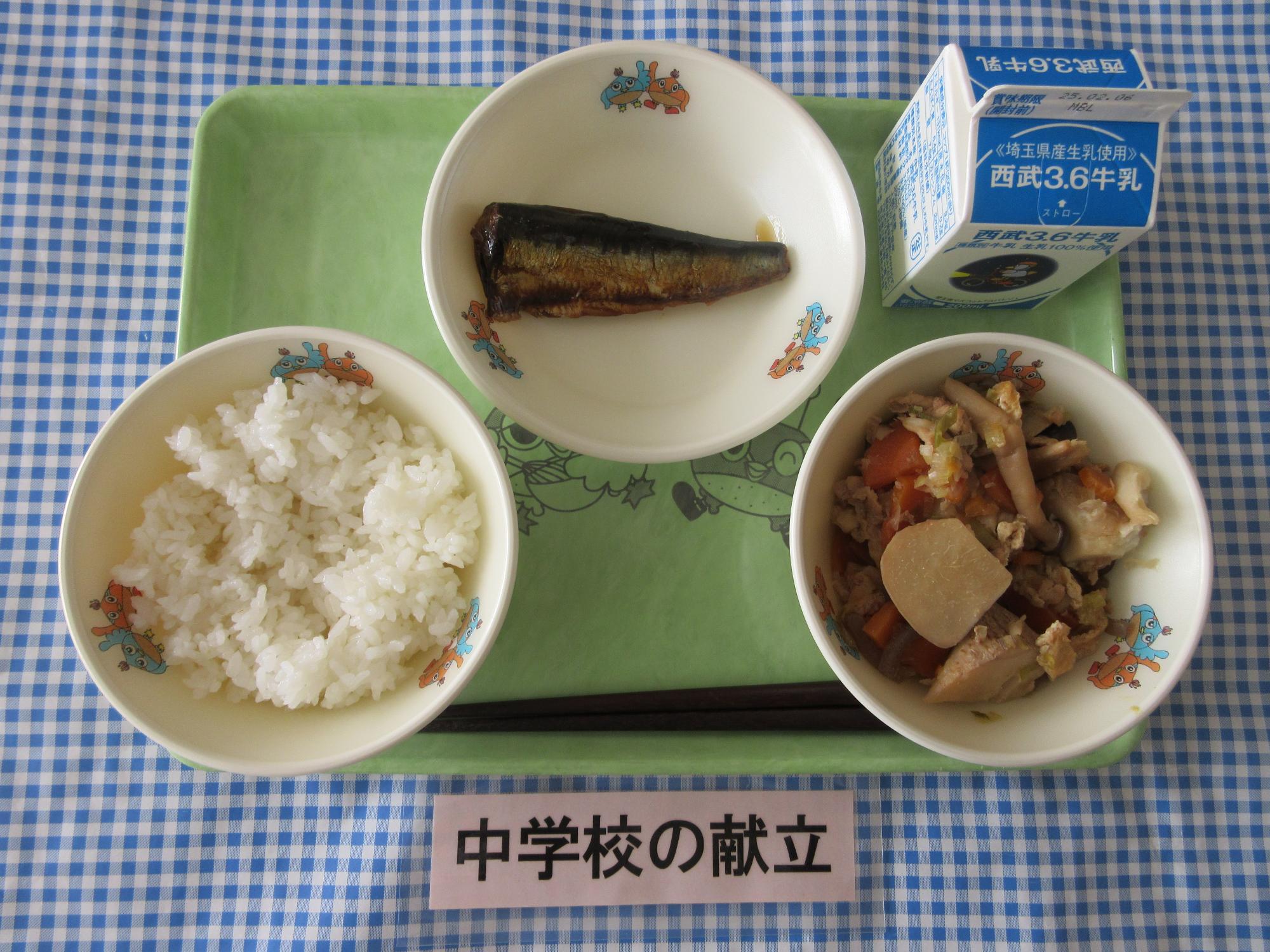 1月27日の給食の写真