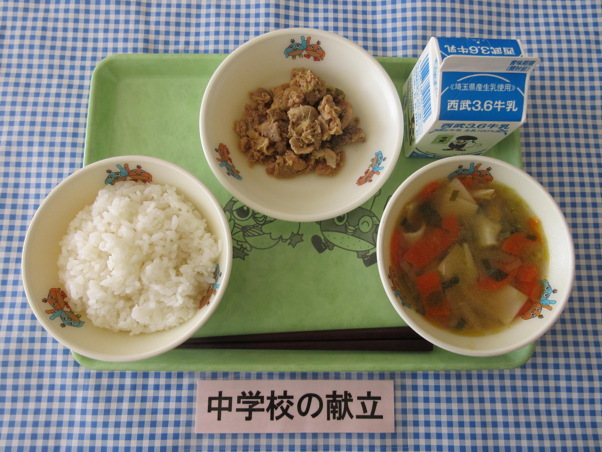 1月30日の給食の写真