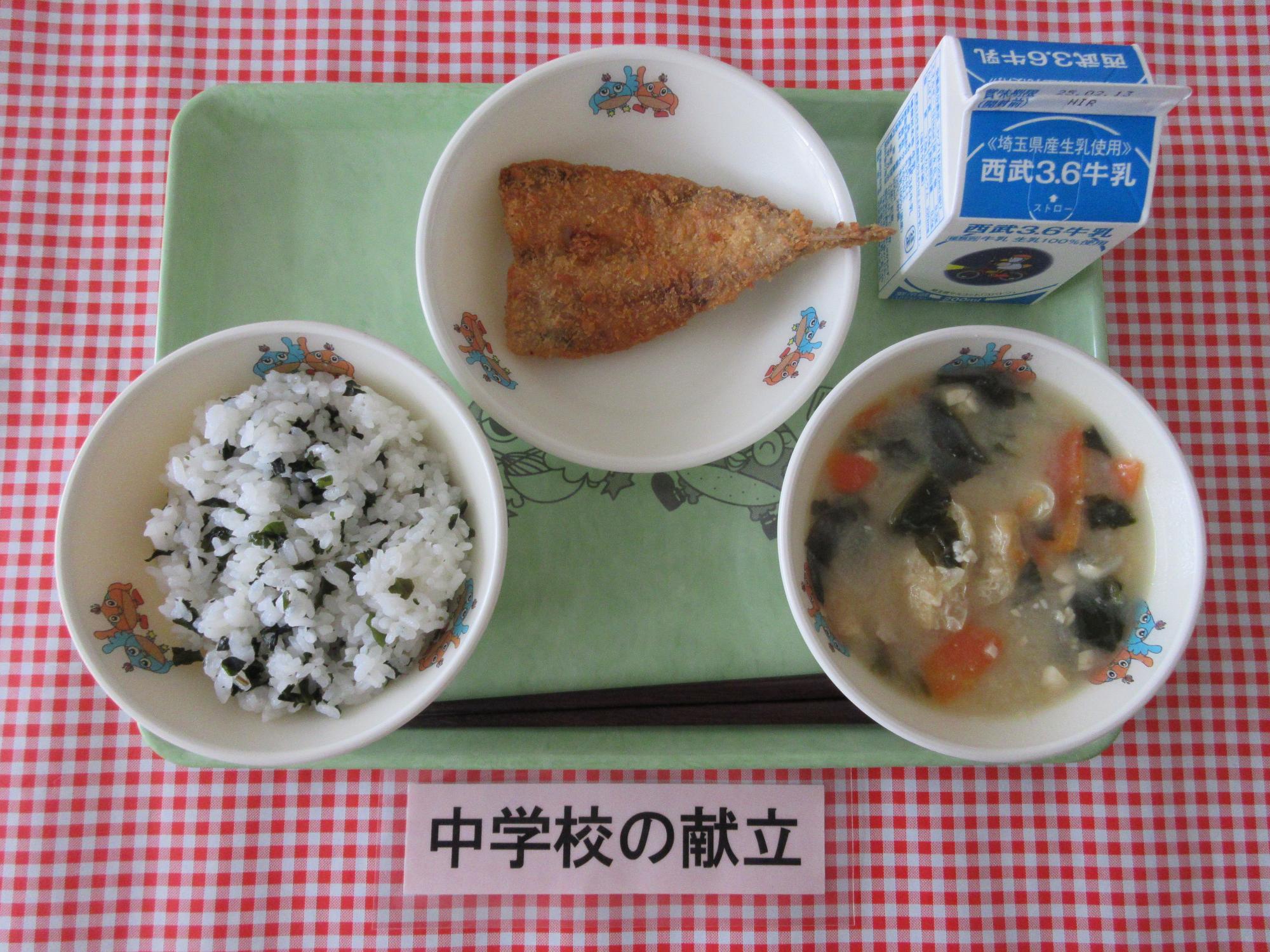 2月3日の給食の写真