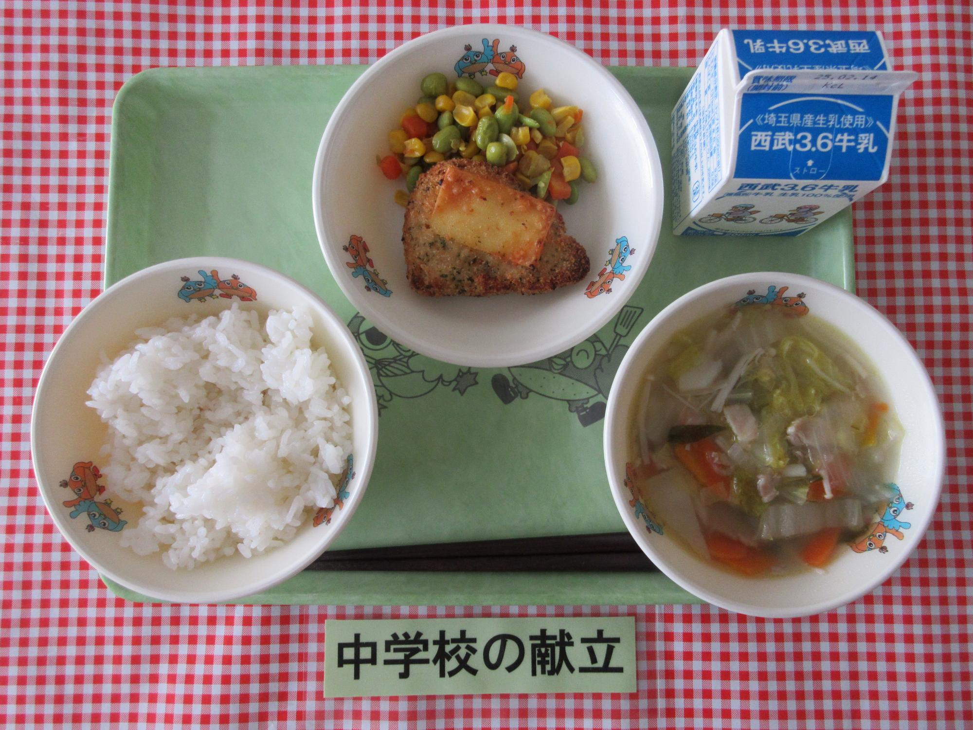 2月4日の給食の写真