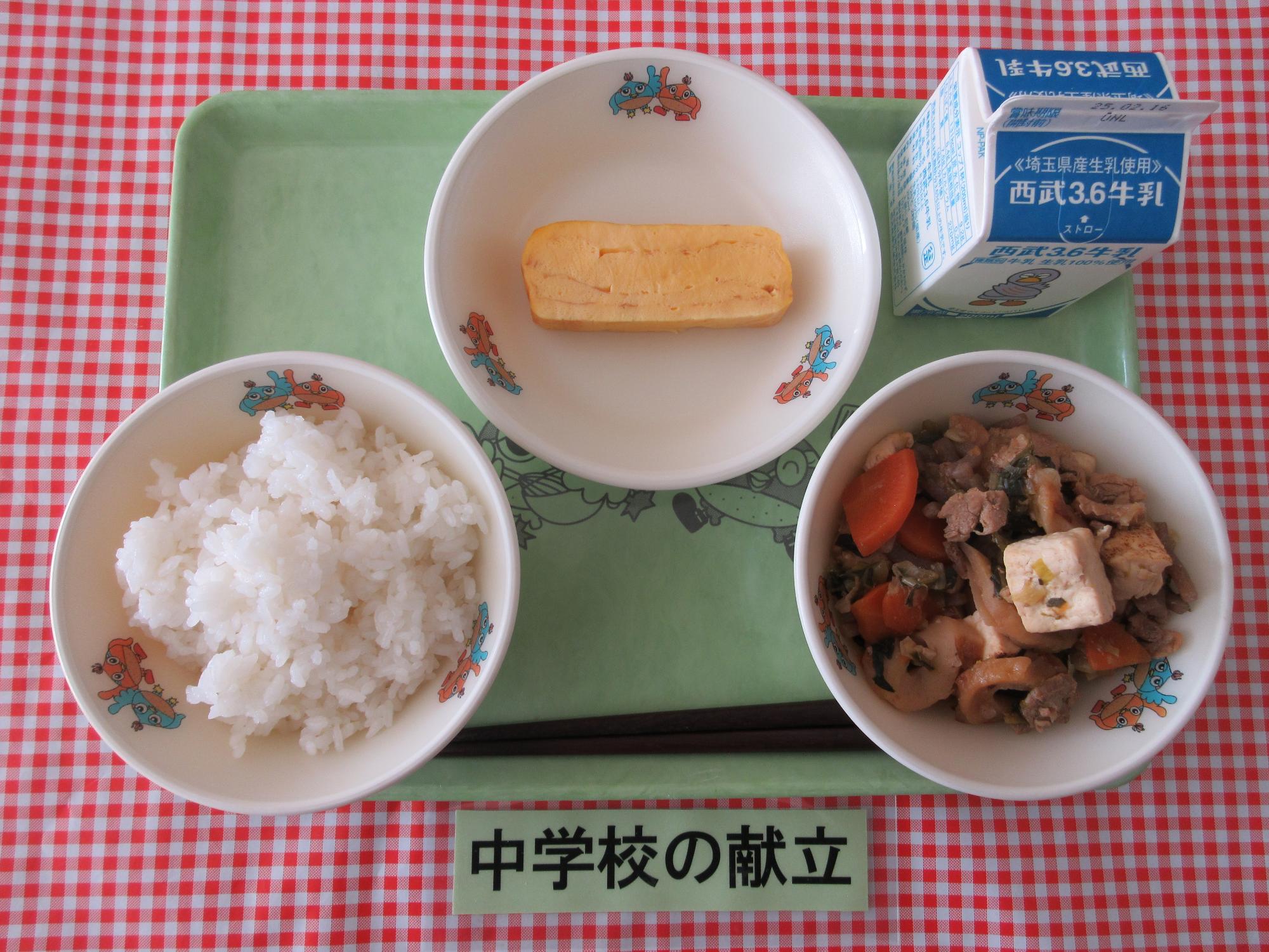 2月6日の給食の写真