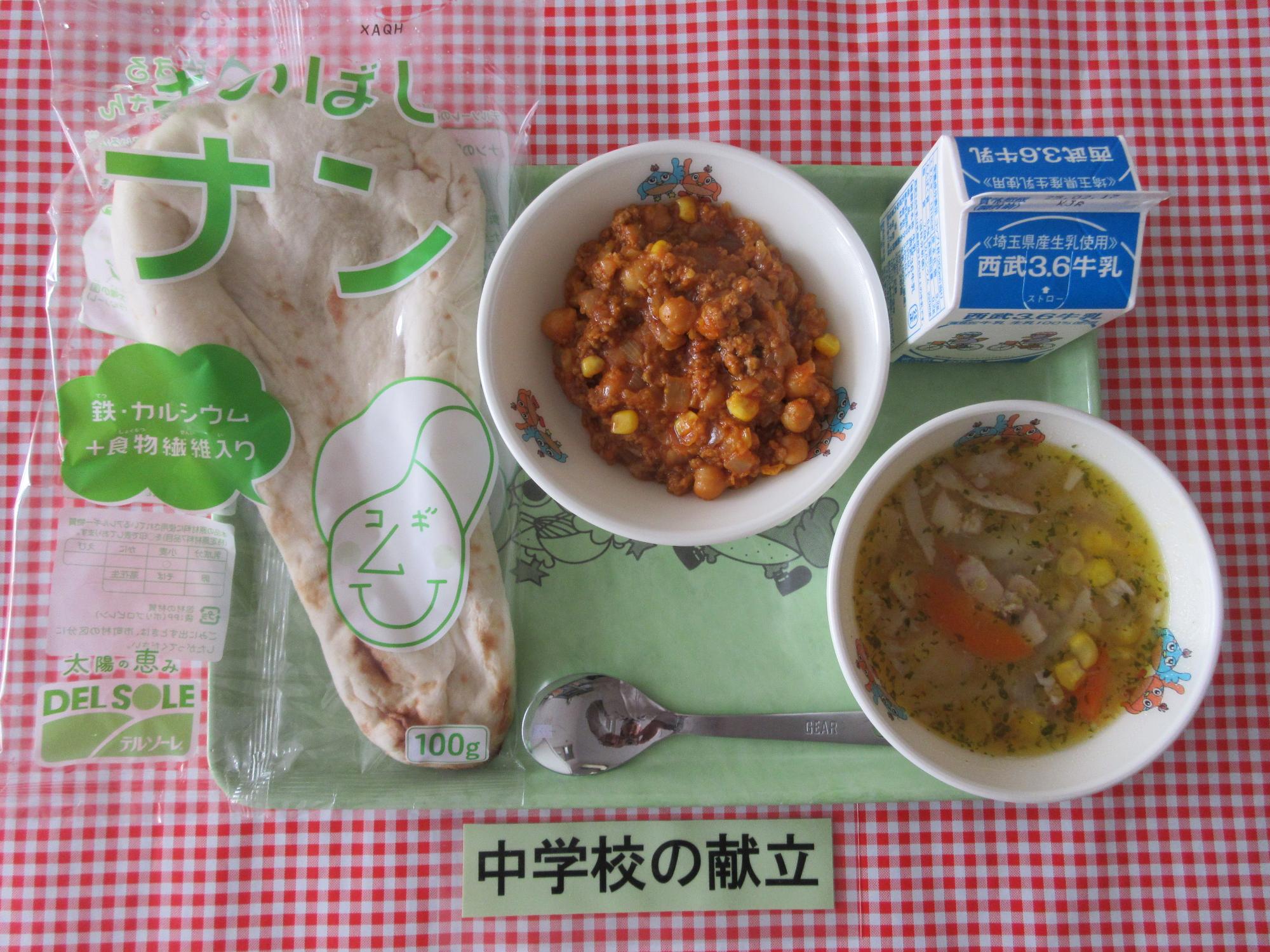2月7日の給食の写真