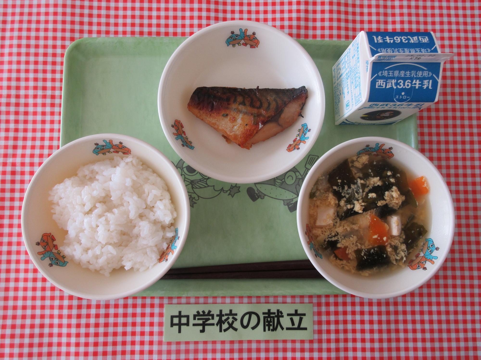 2月12日の給食の写真