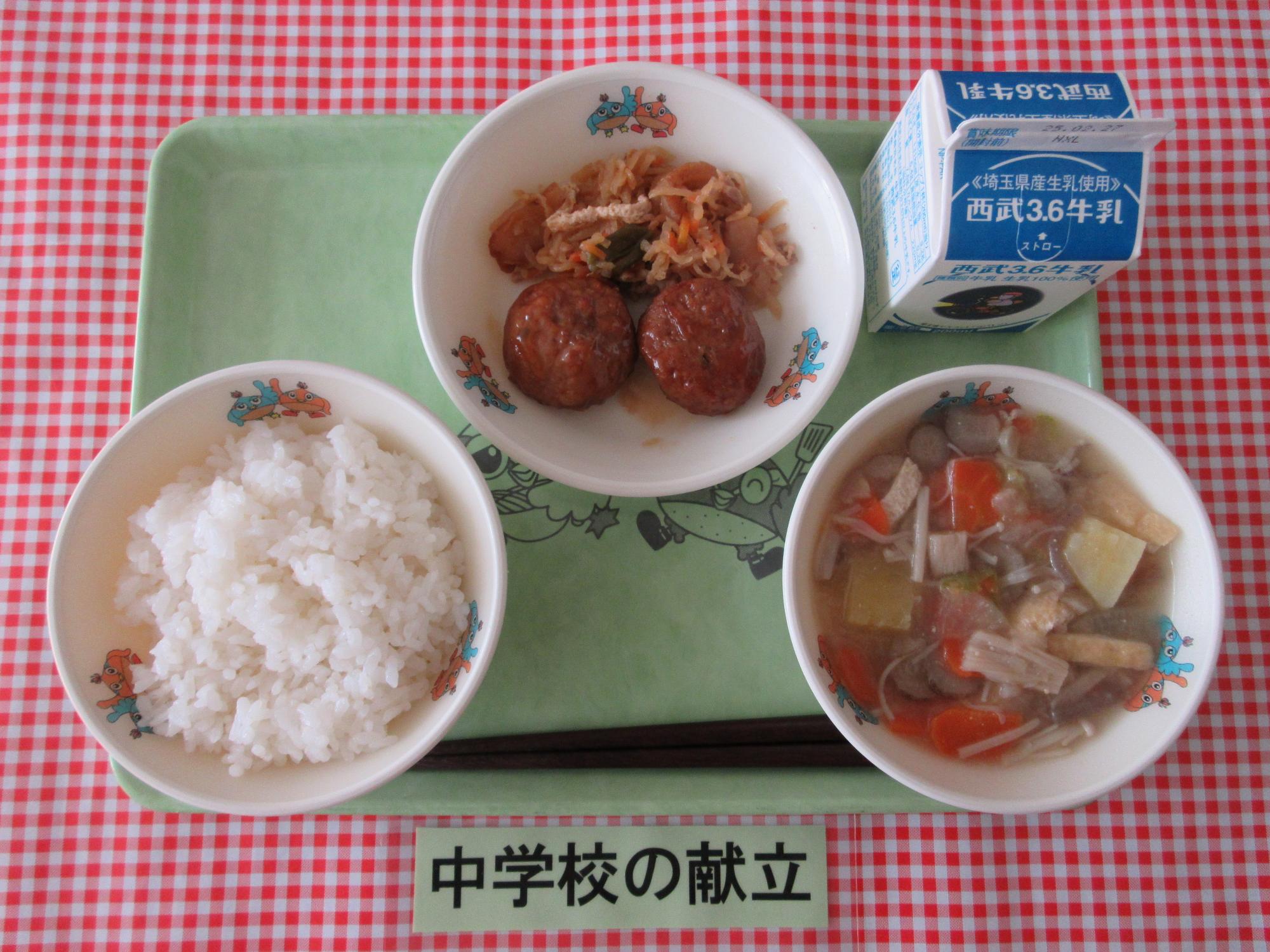 2月17日の給食の写真