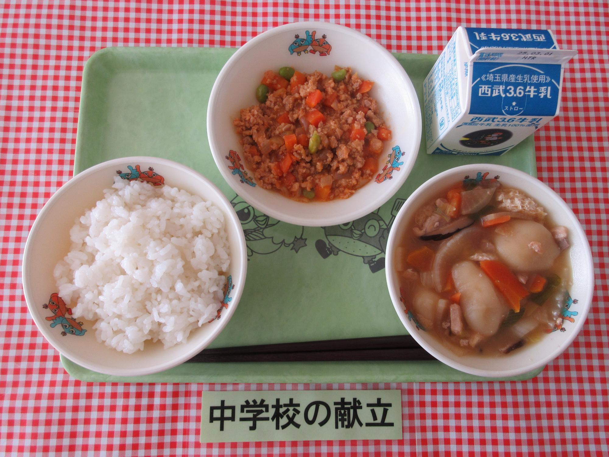 2月19日の給食の写真