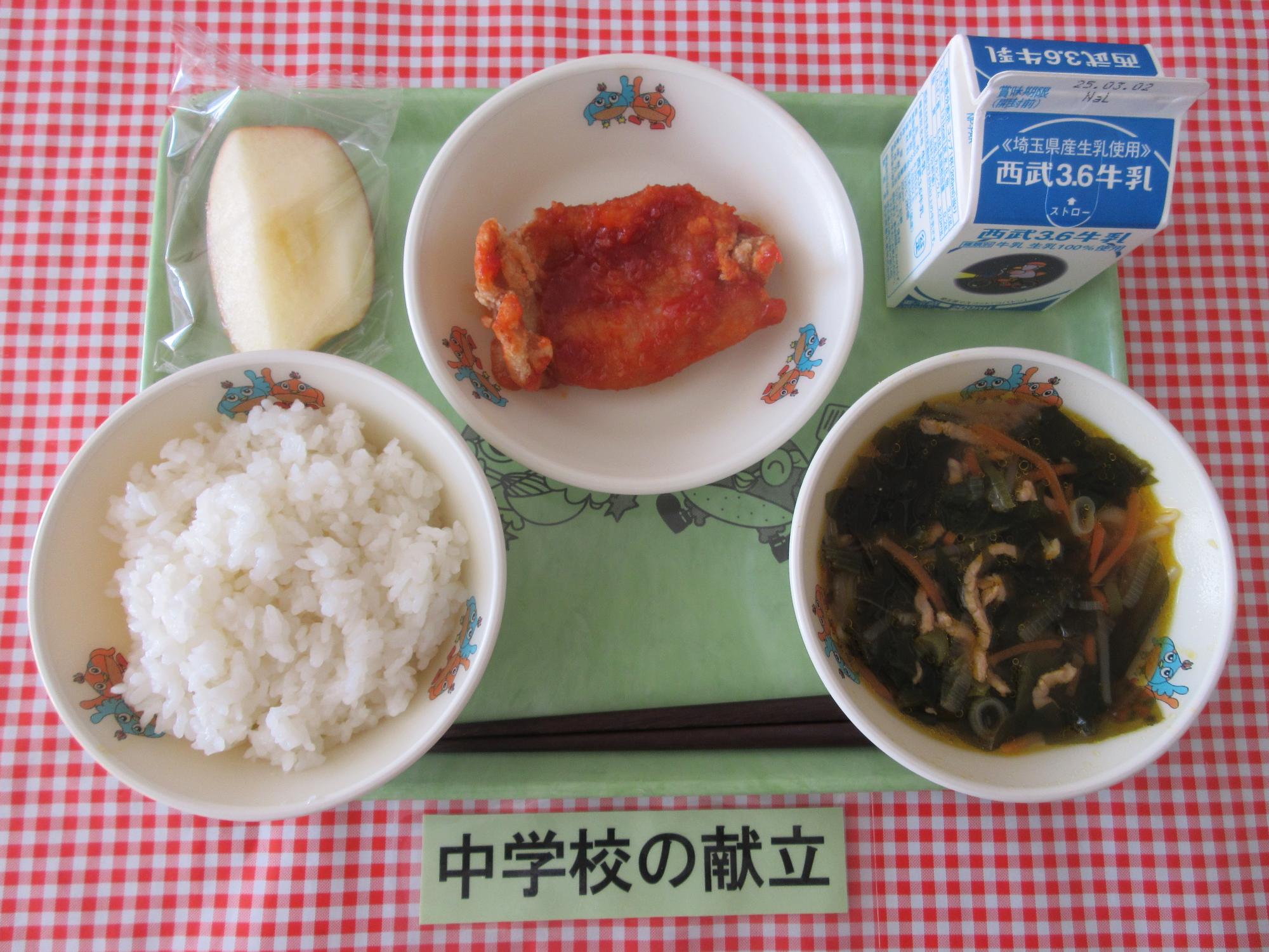 2月20日の給食の写真