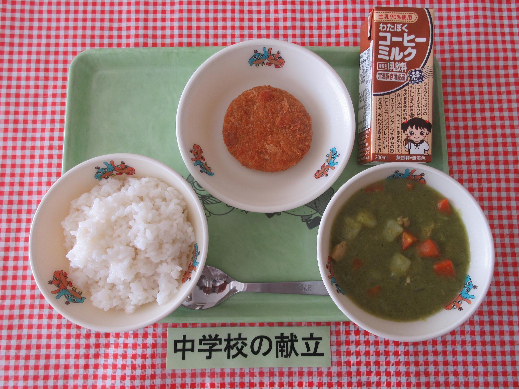 2月21日の給食の写真