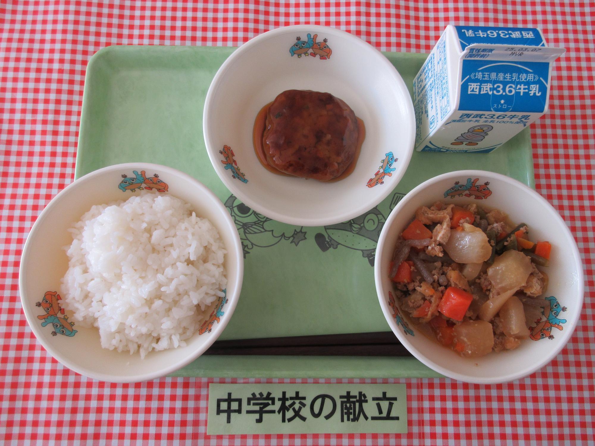 2月25日の給食の写真