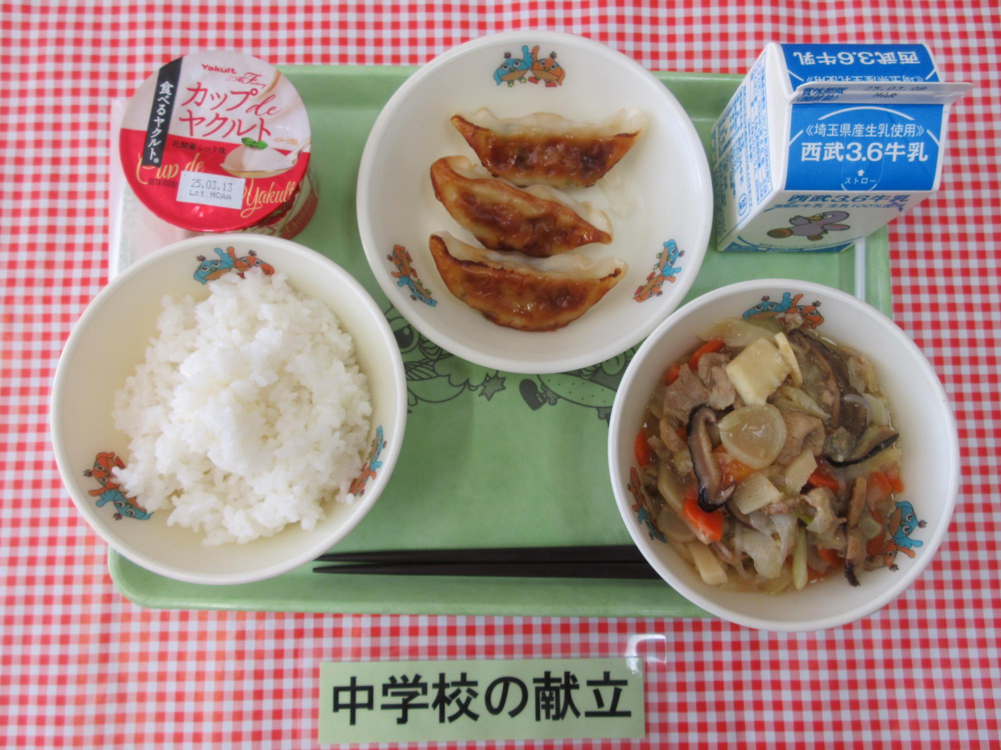 2月26日の給食の写真