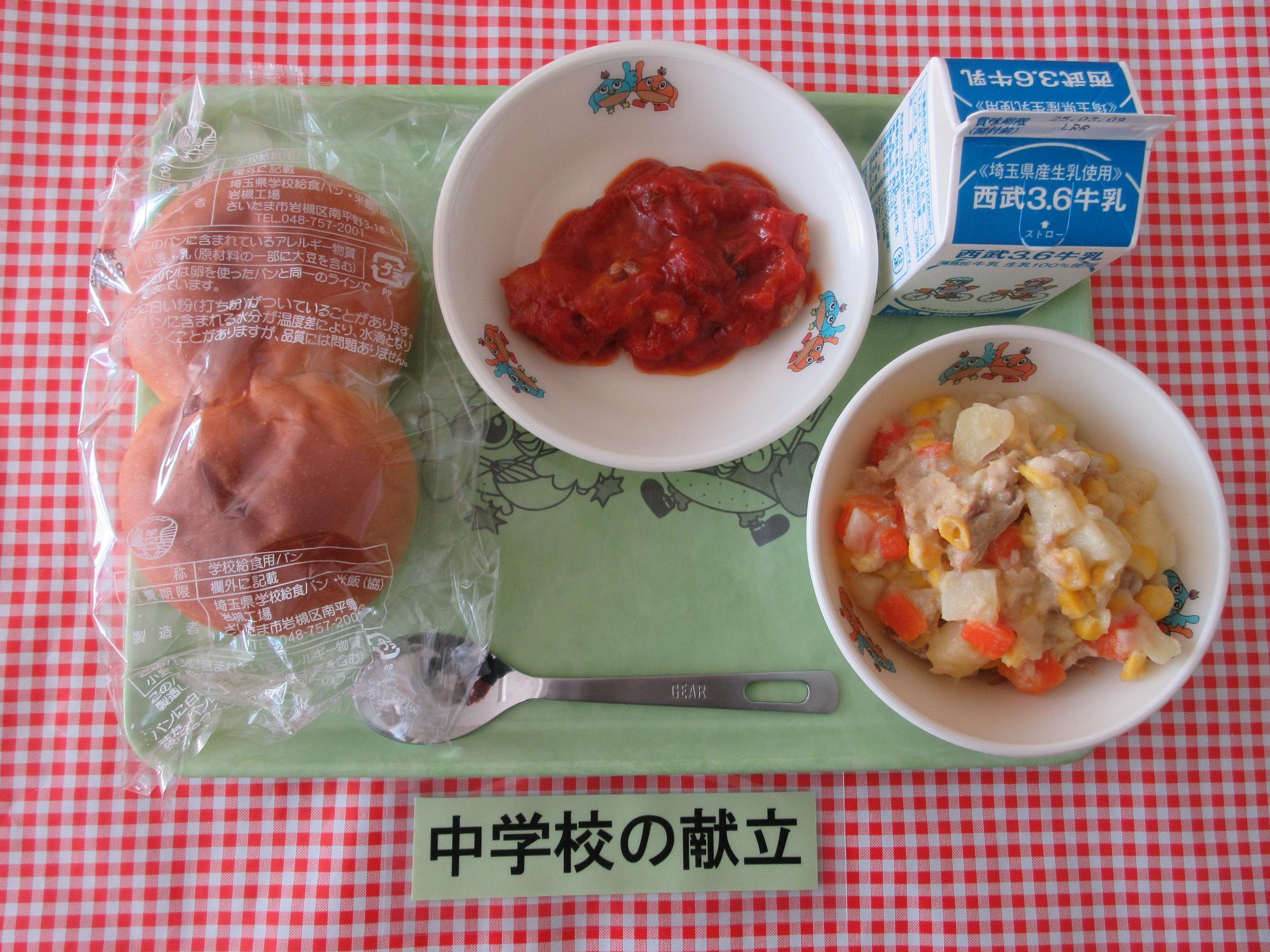 2月27日の給食の写真