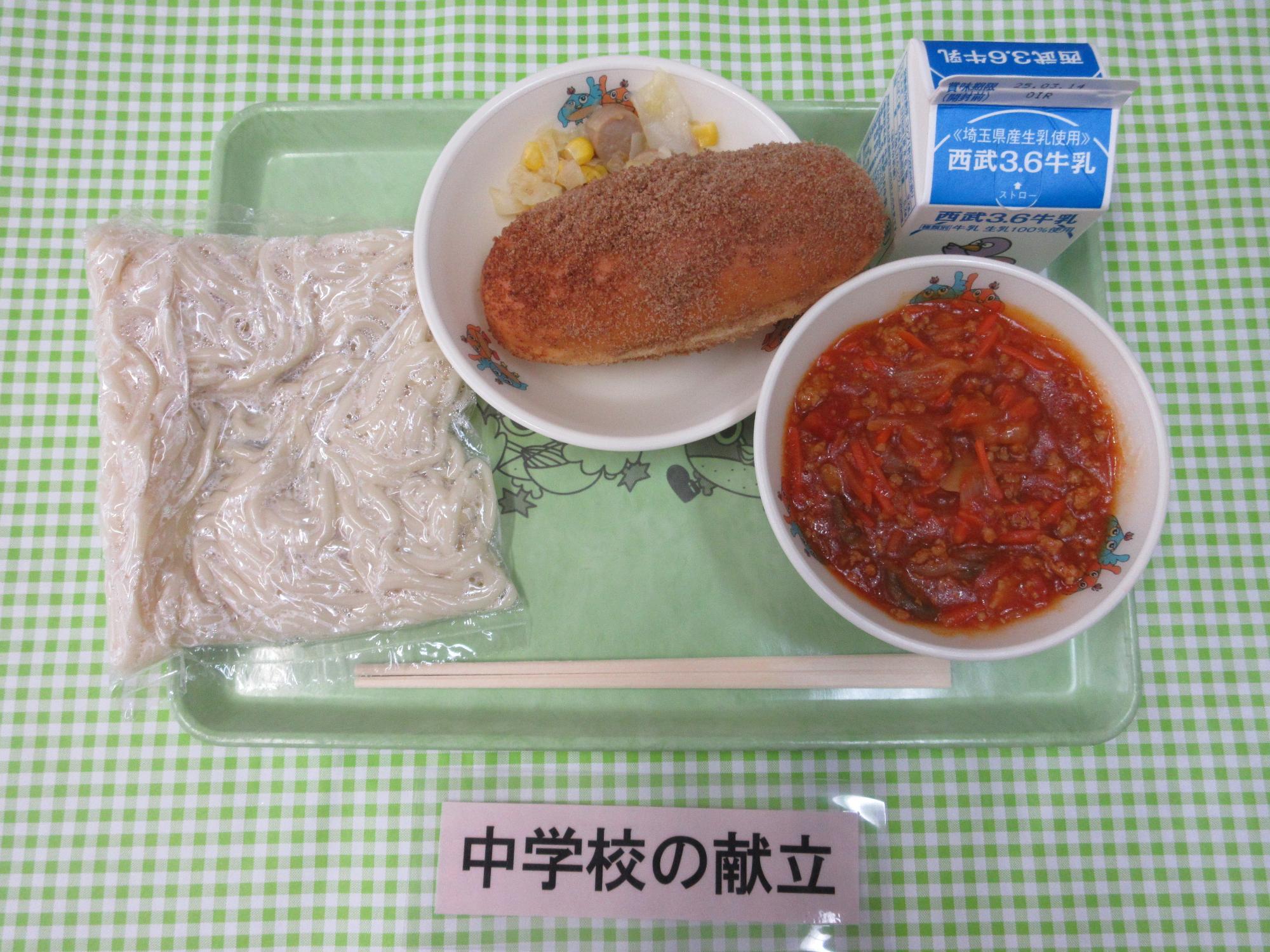 3月4日の給食の写真