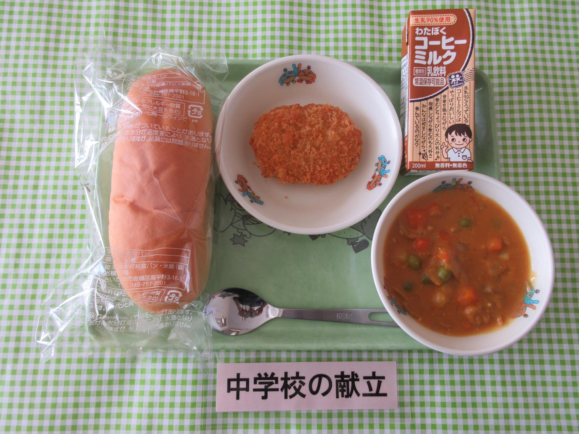 3月7日の給食の写真